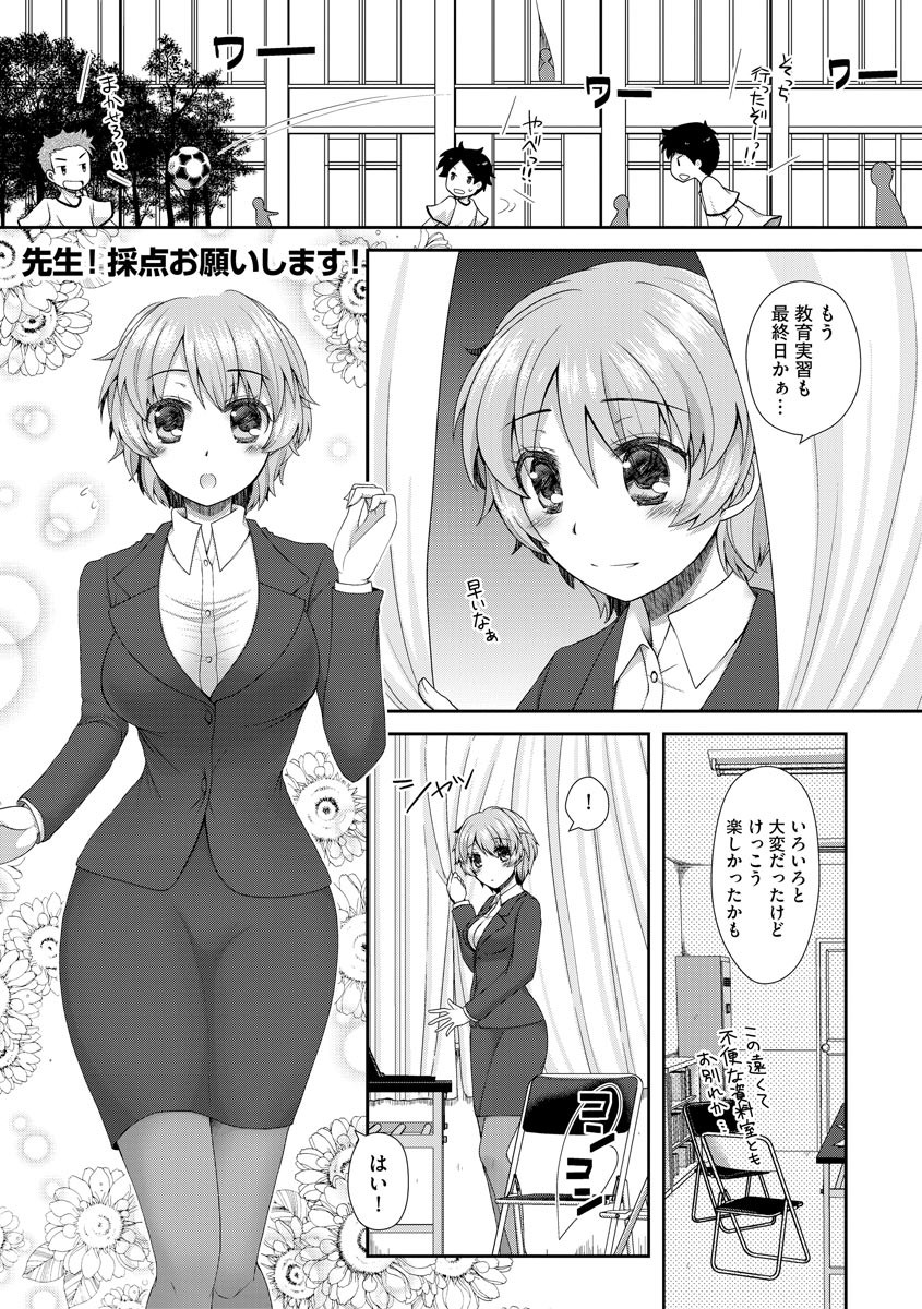 Page 165