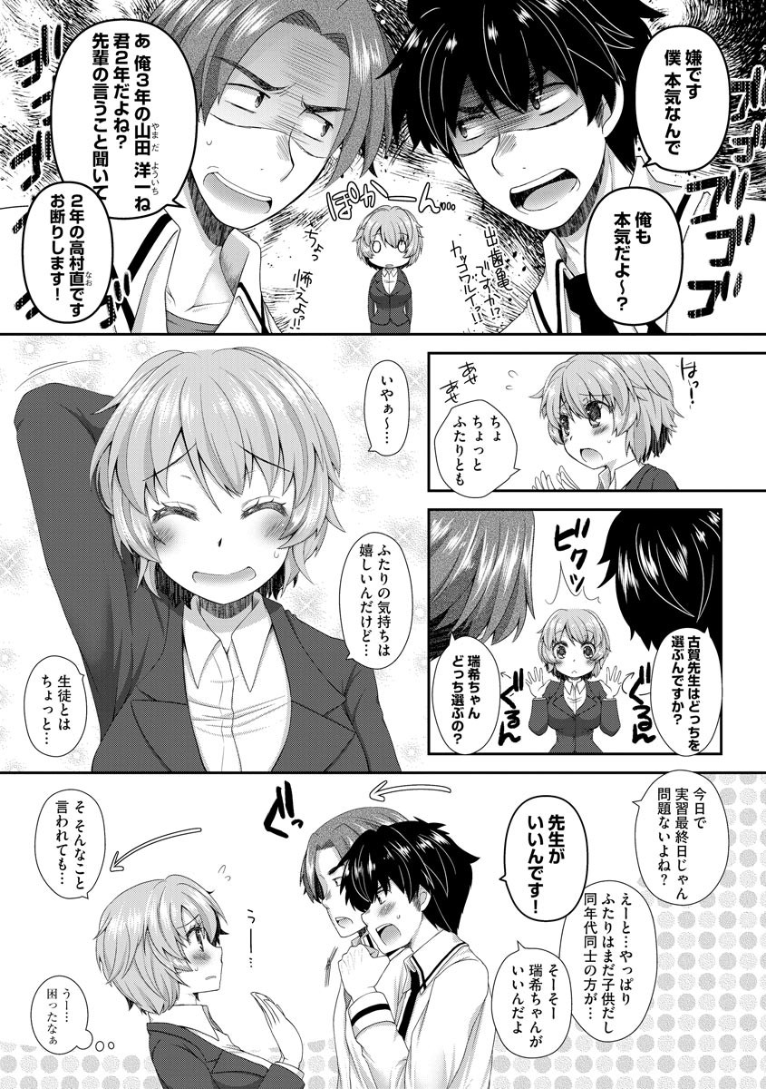 Page 167