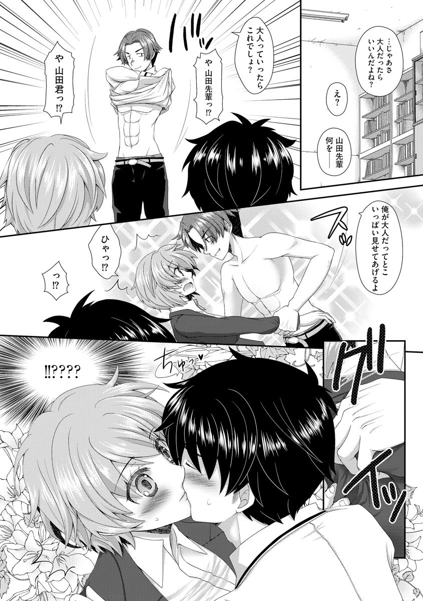 Page 168