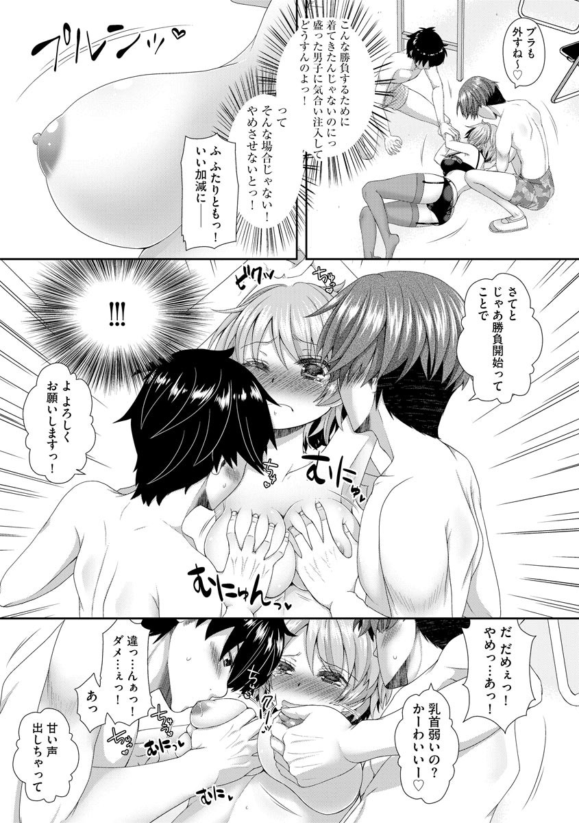 Page 171