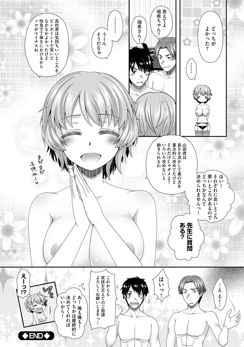 Page 186