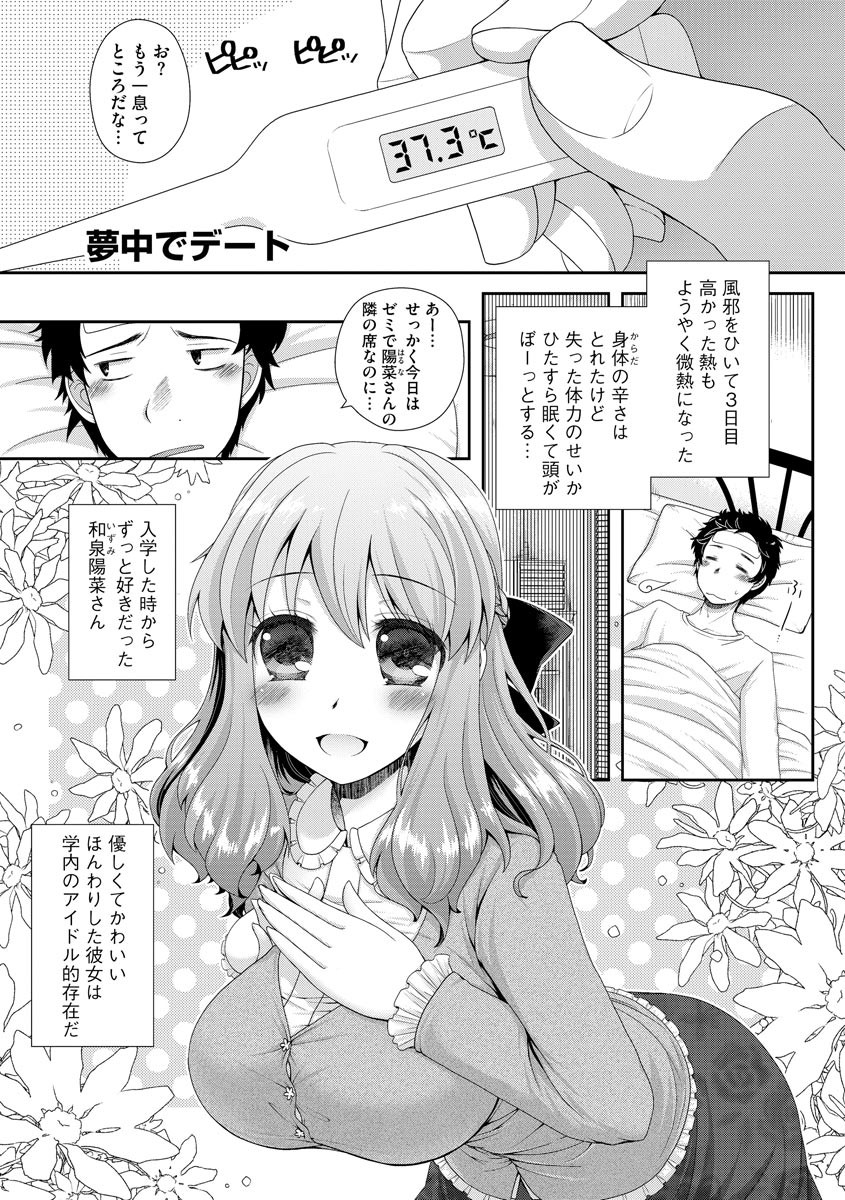 Page 187