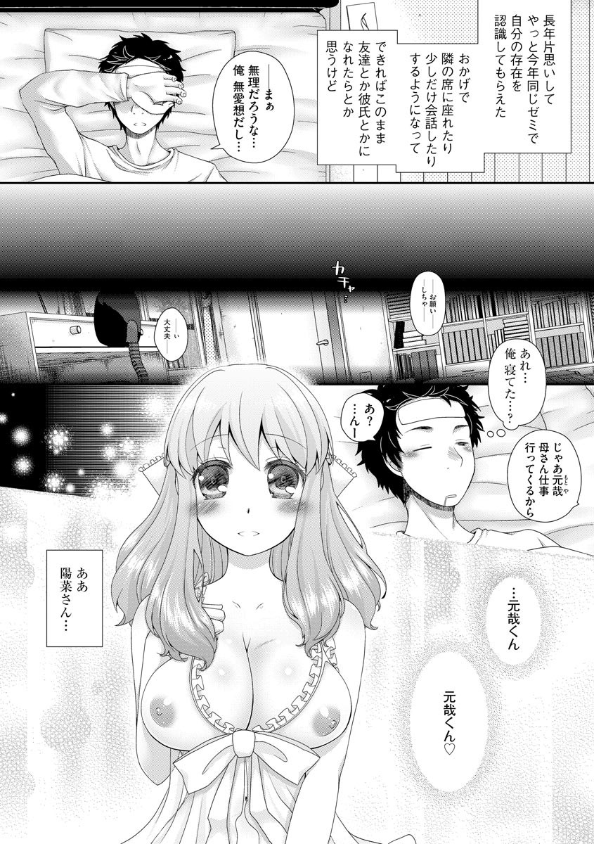 Page 188