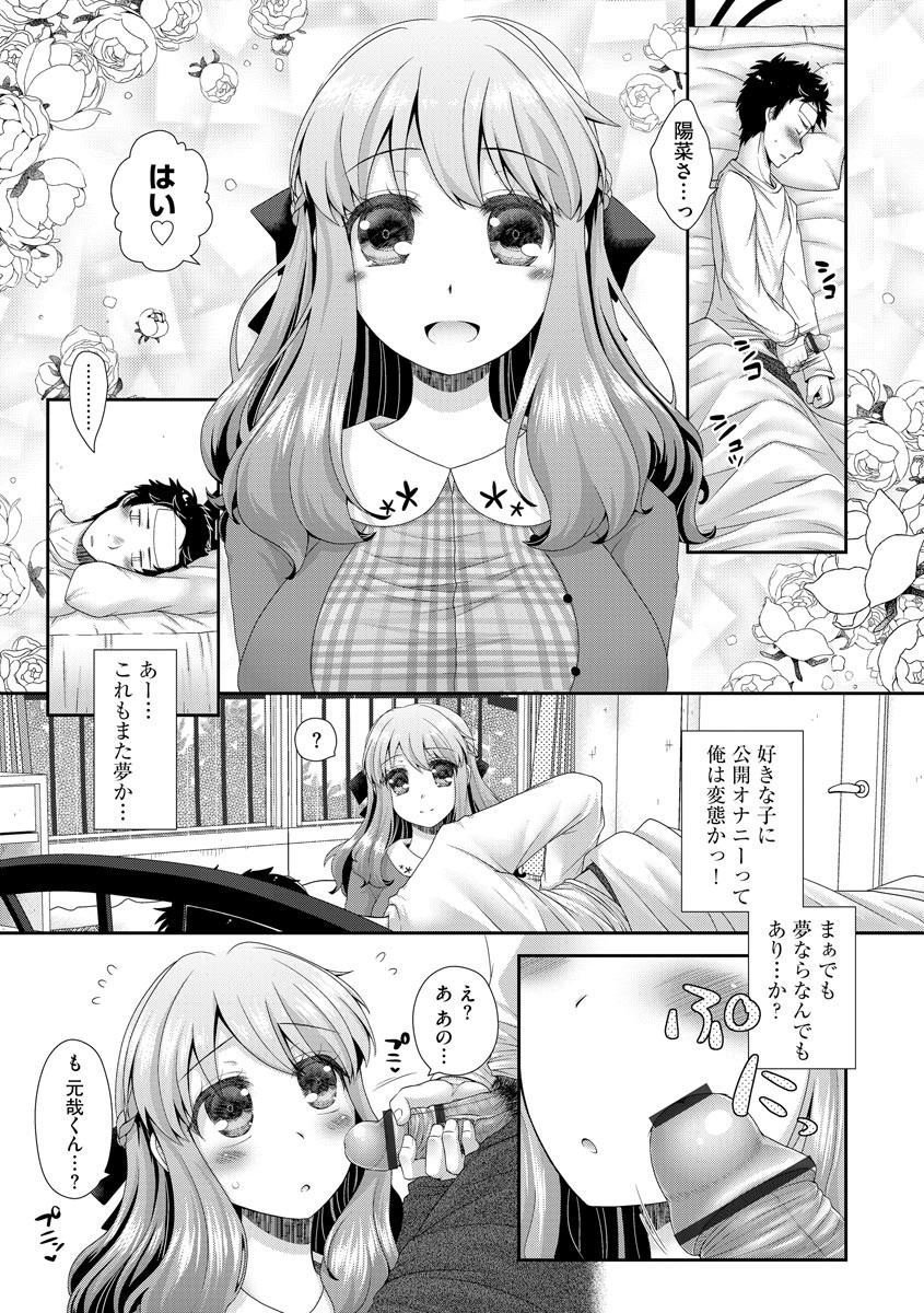 Page 191