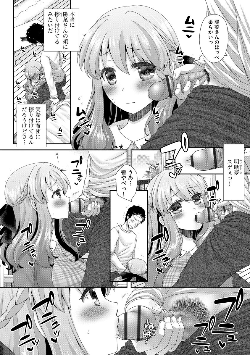 Page 192