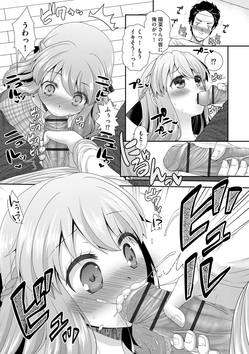 Page 193
