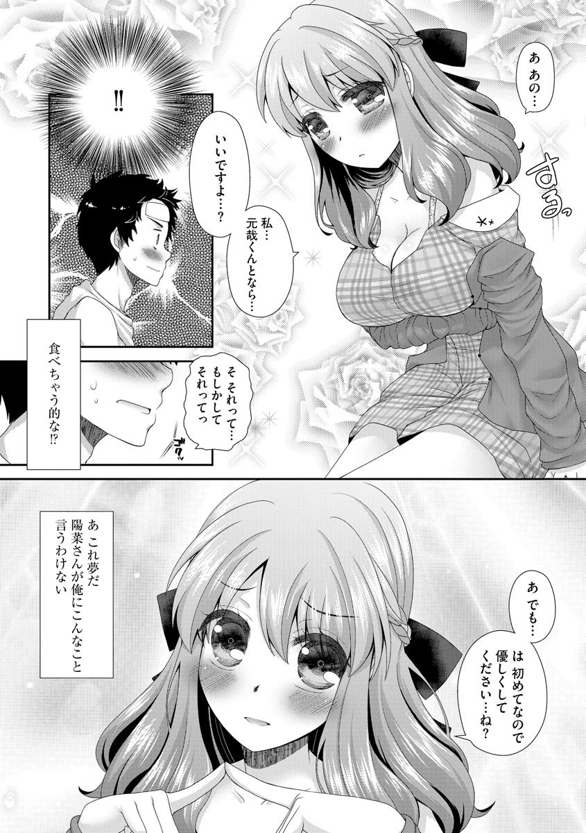 Page 196
