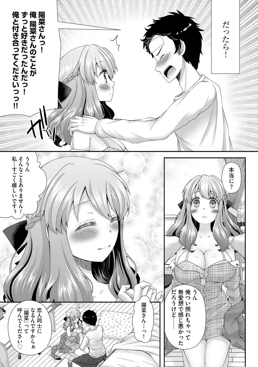 Page 197