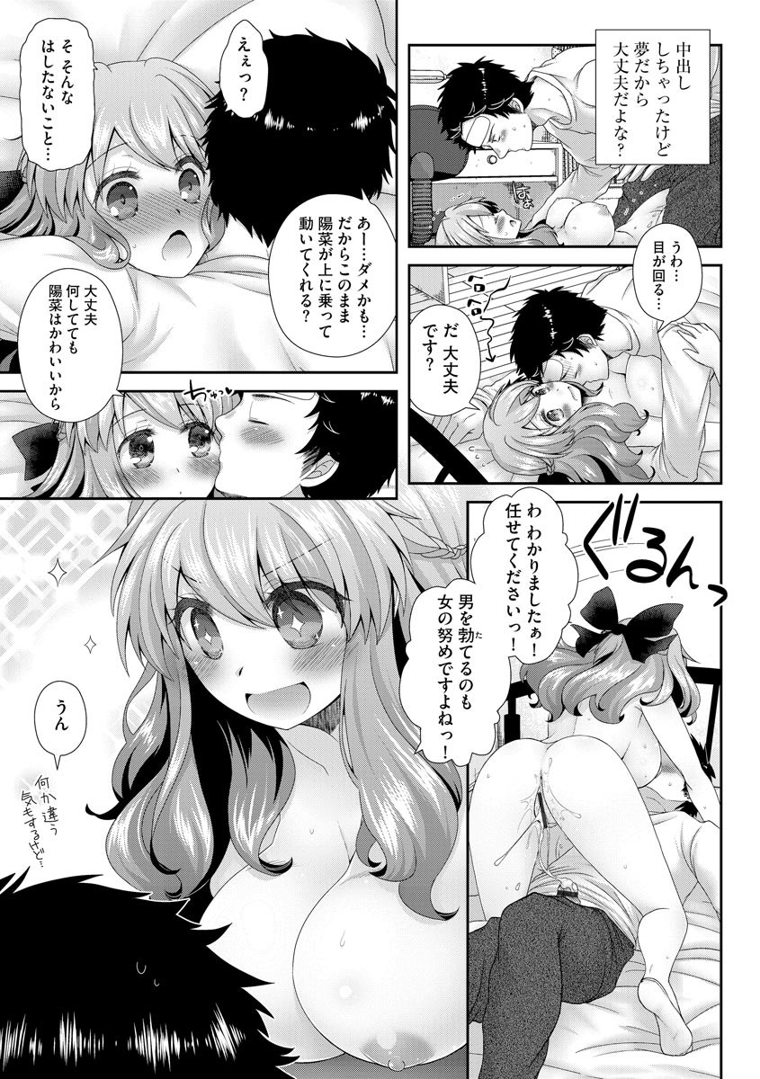 Page 205