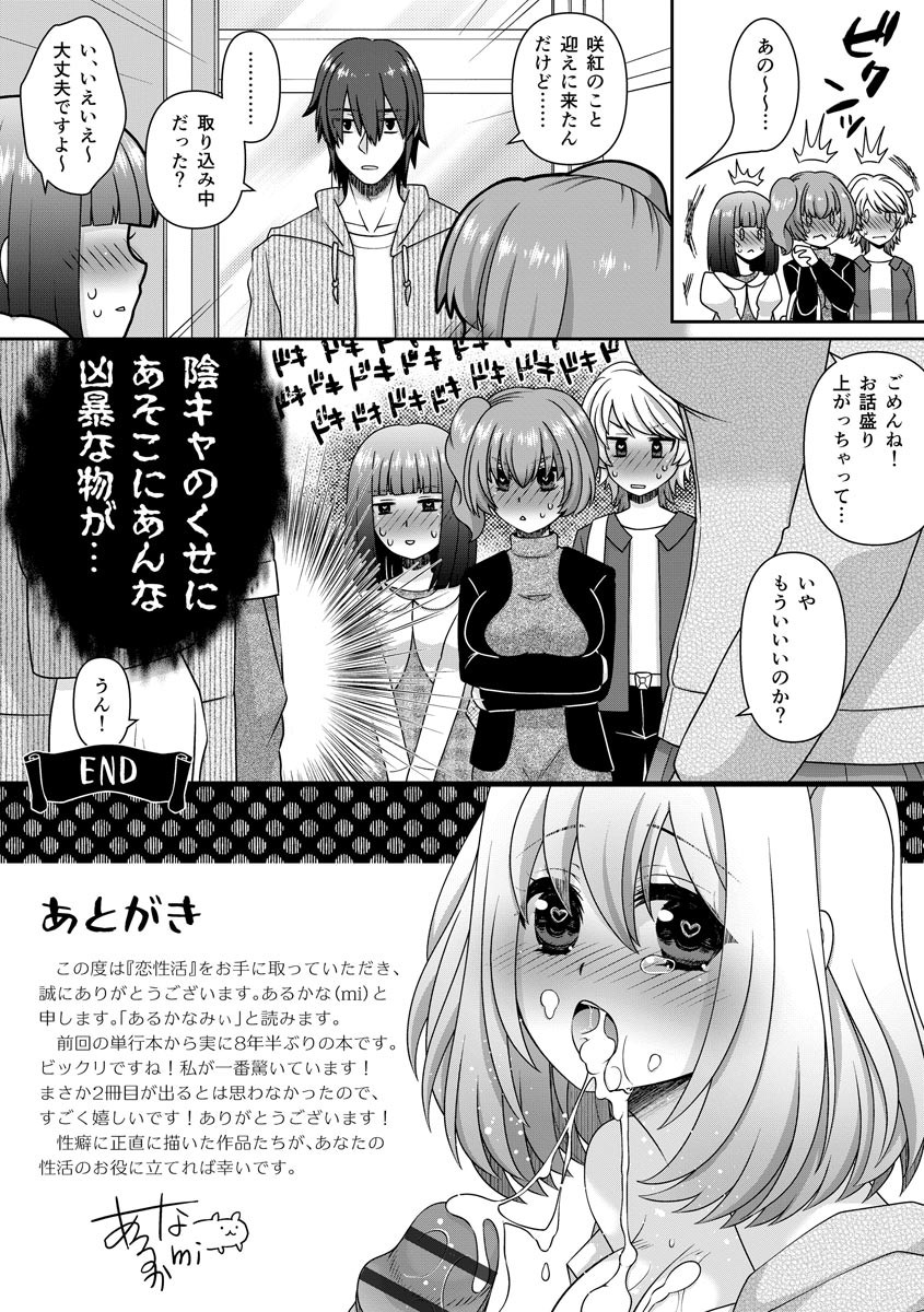 Page 213
