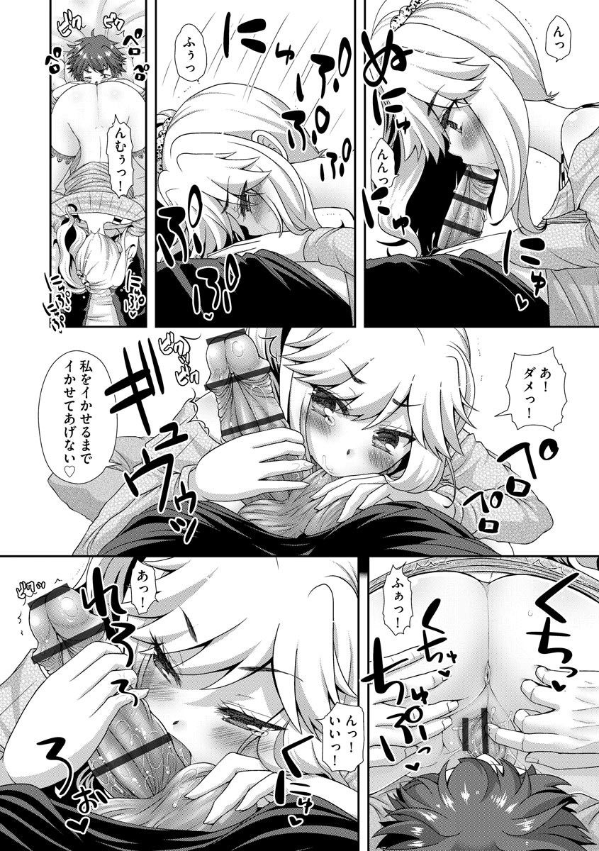 Page 88