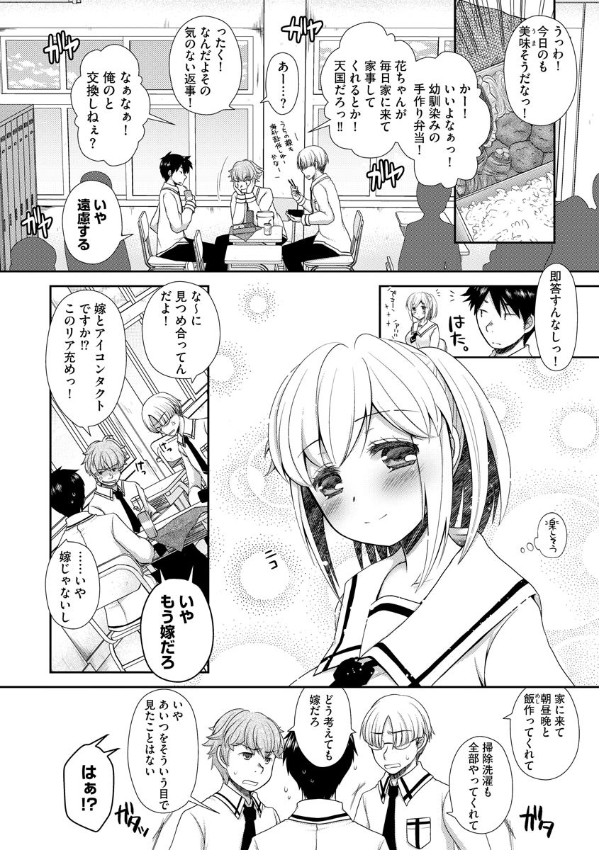 Page 98