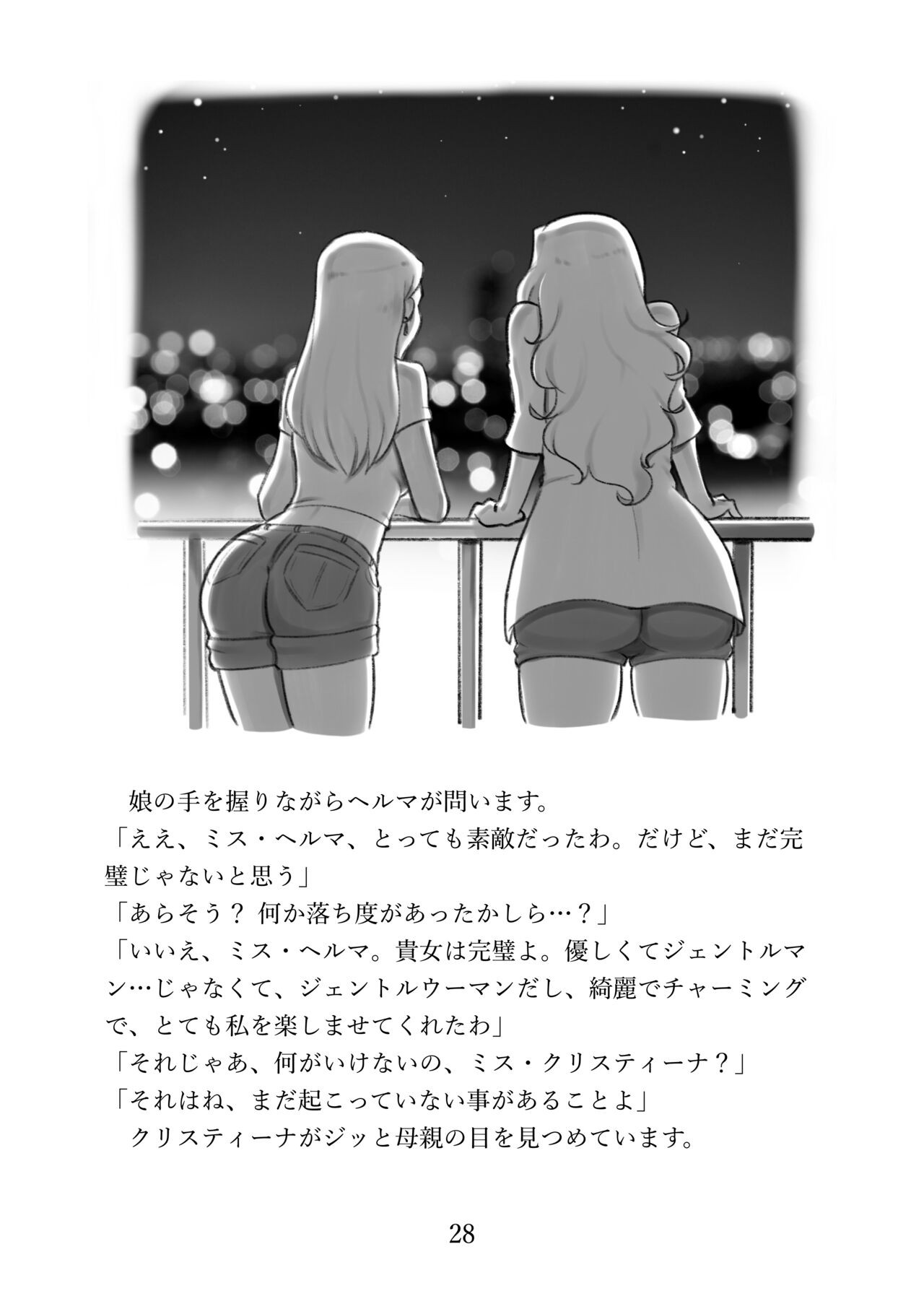 Page 28
