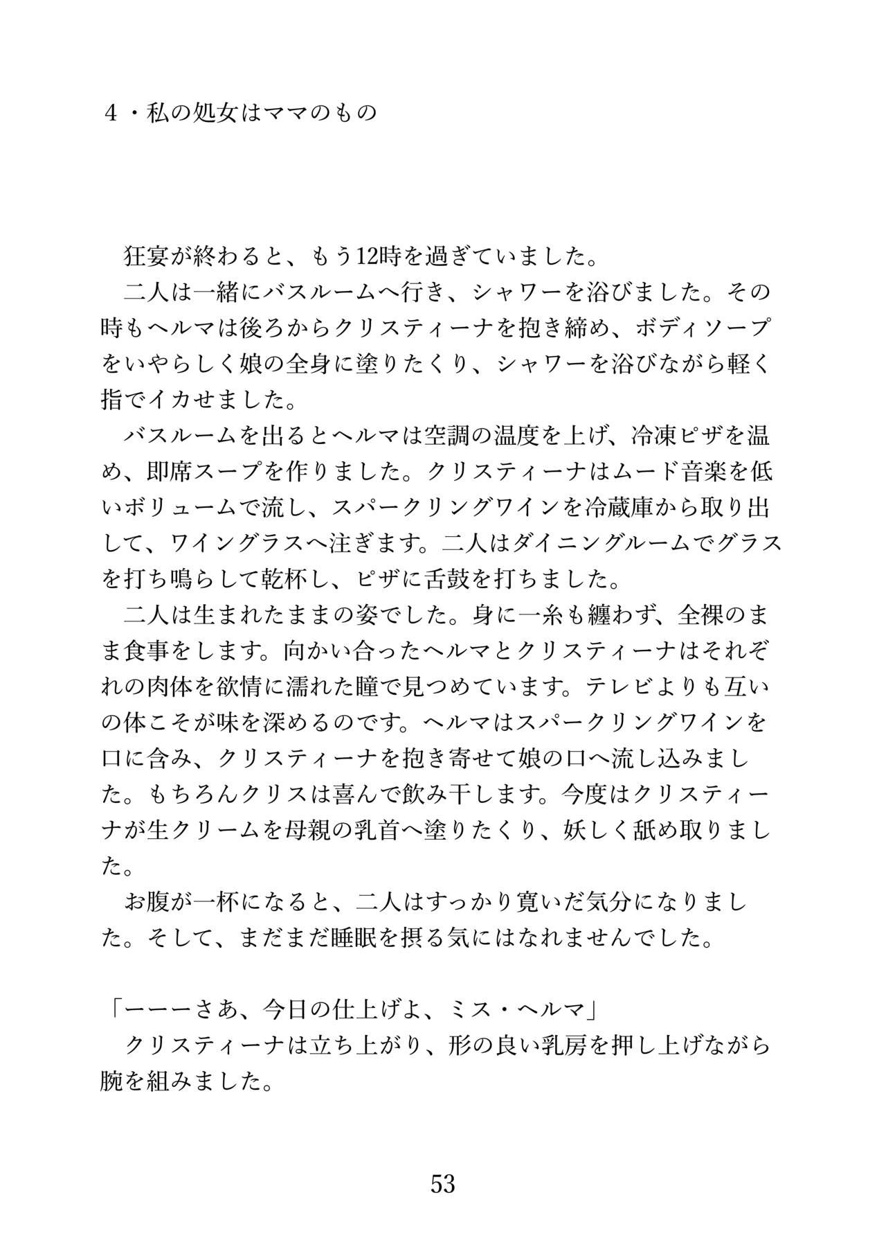 Page 53