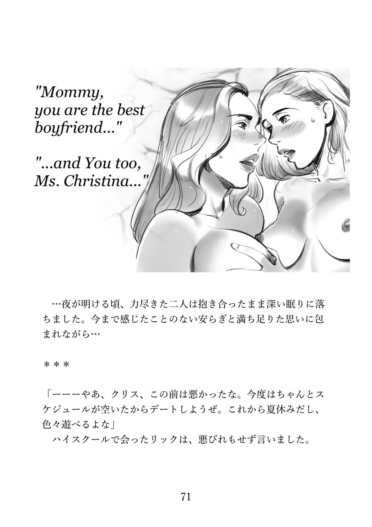 Page 71