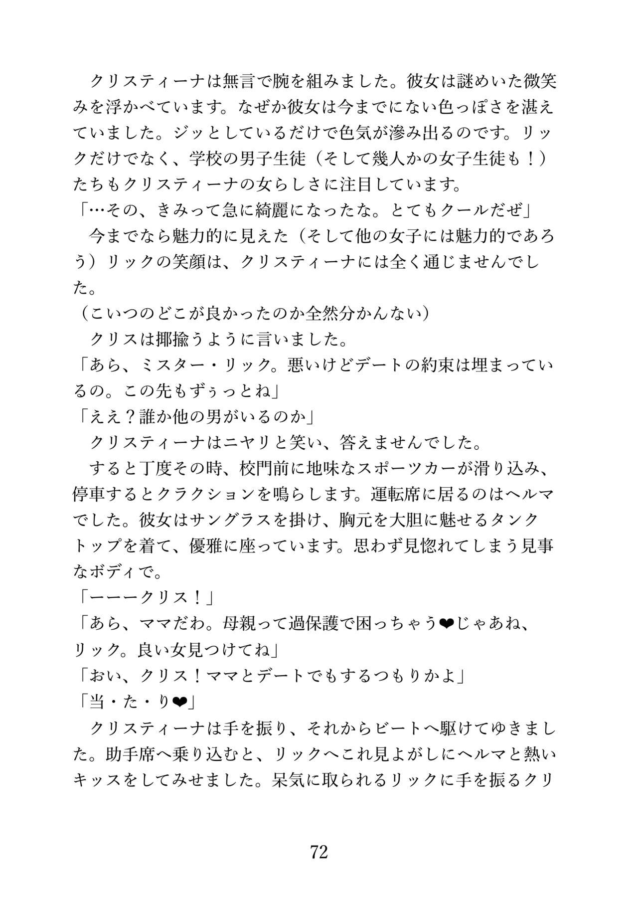 Page 72