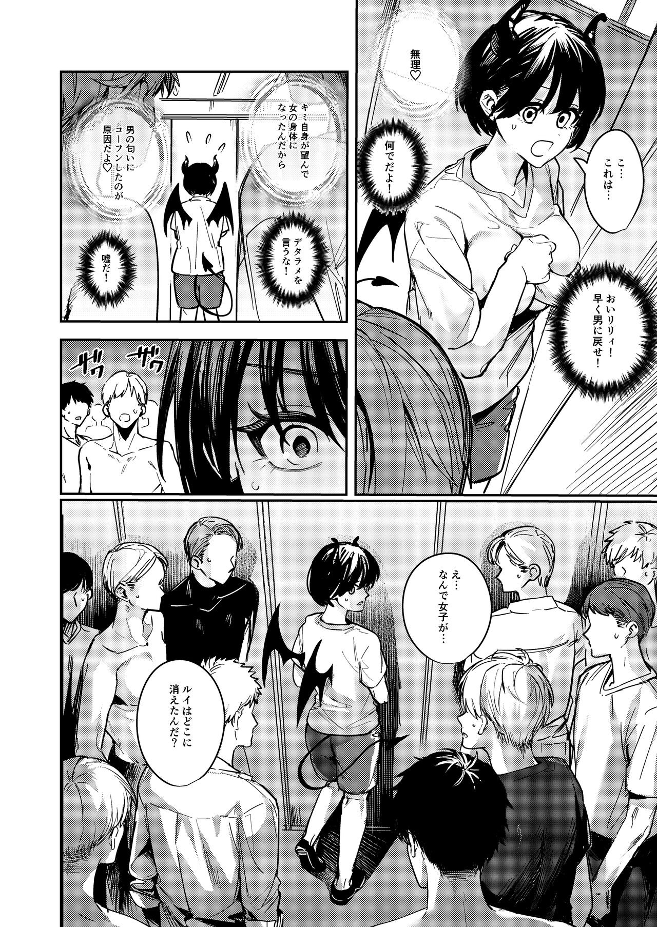 Page 28