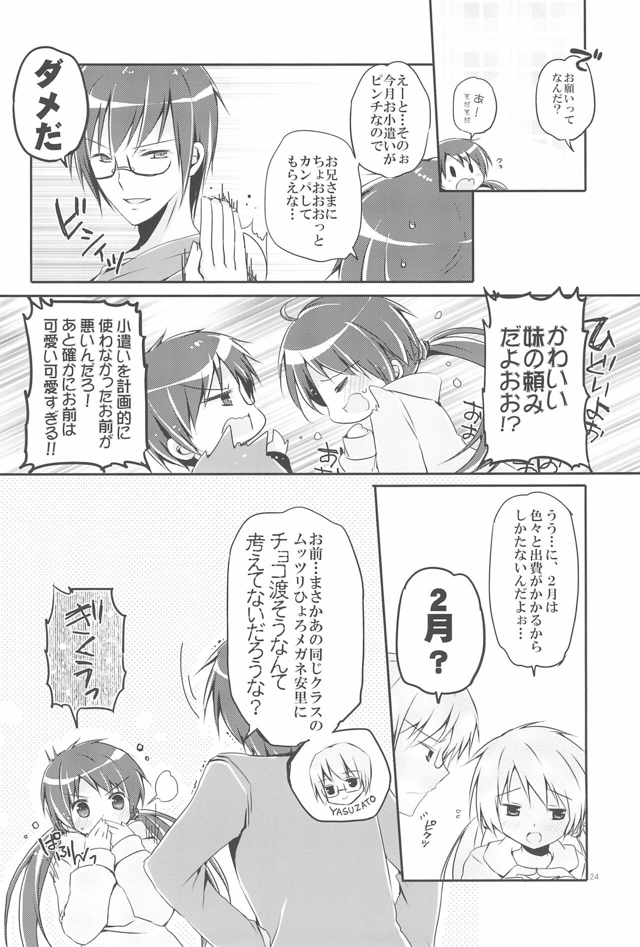 Page 24