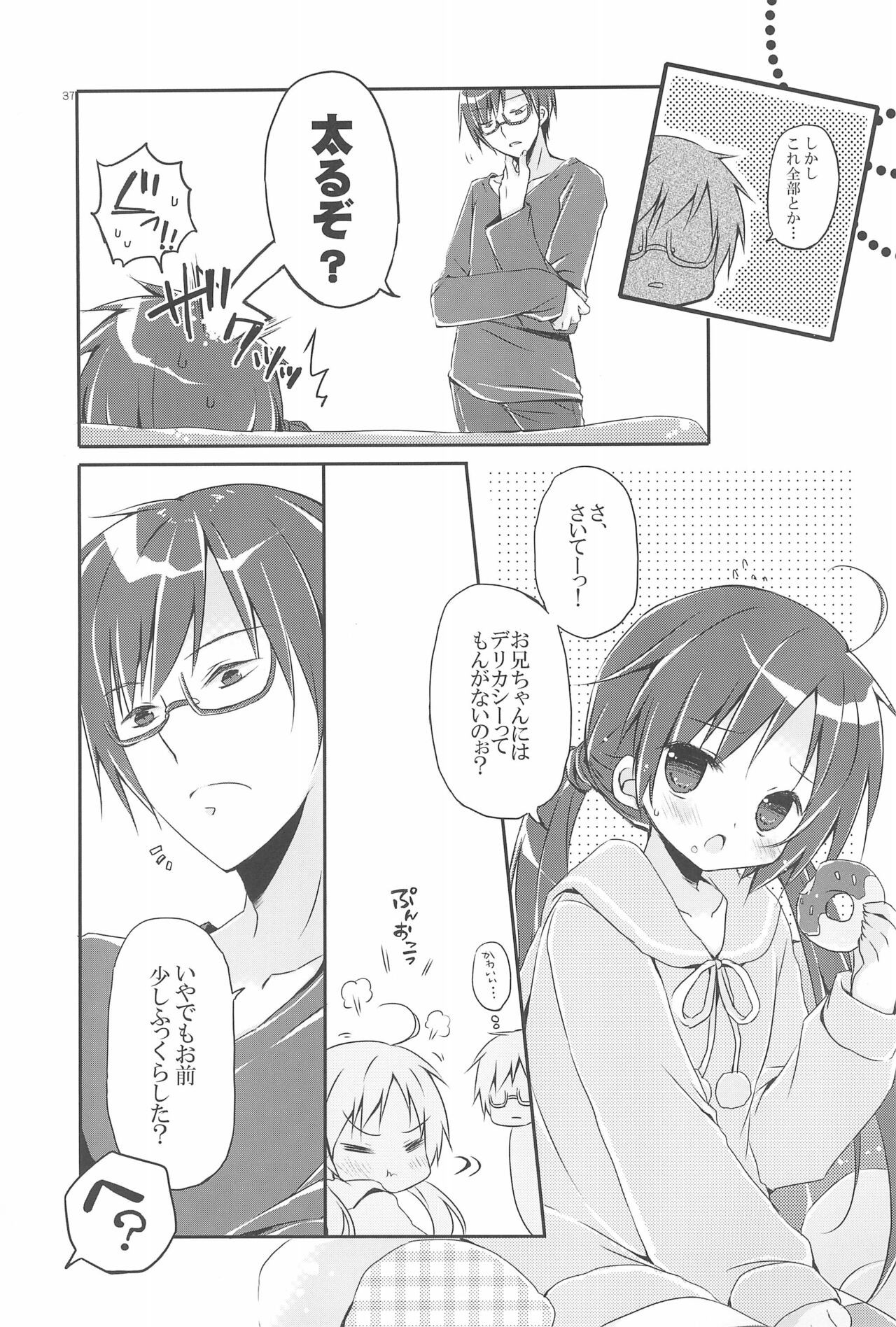 Page 37