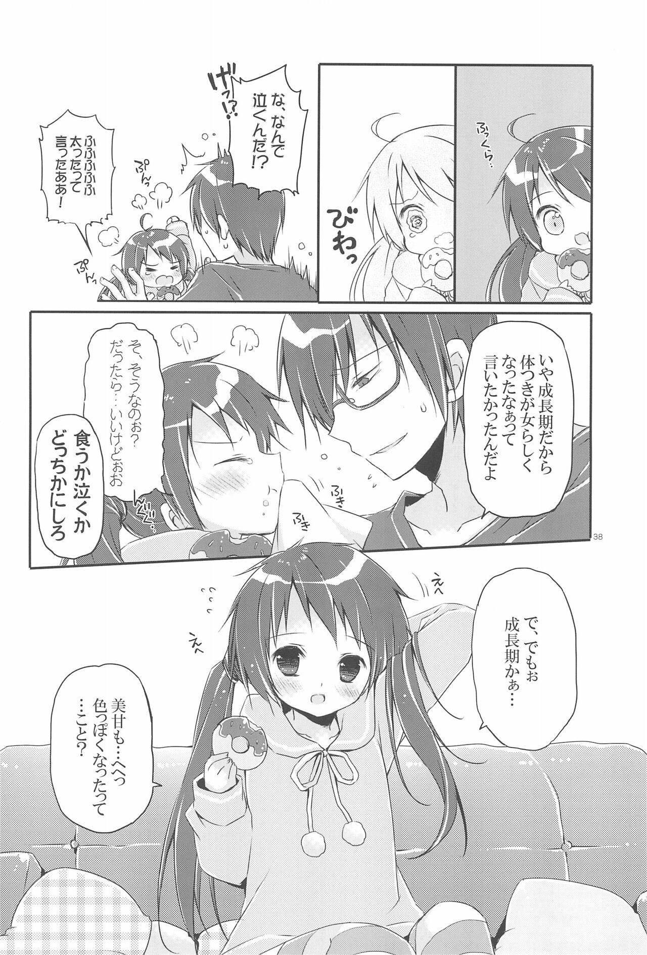 Page 38