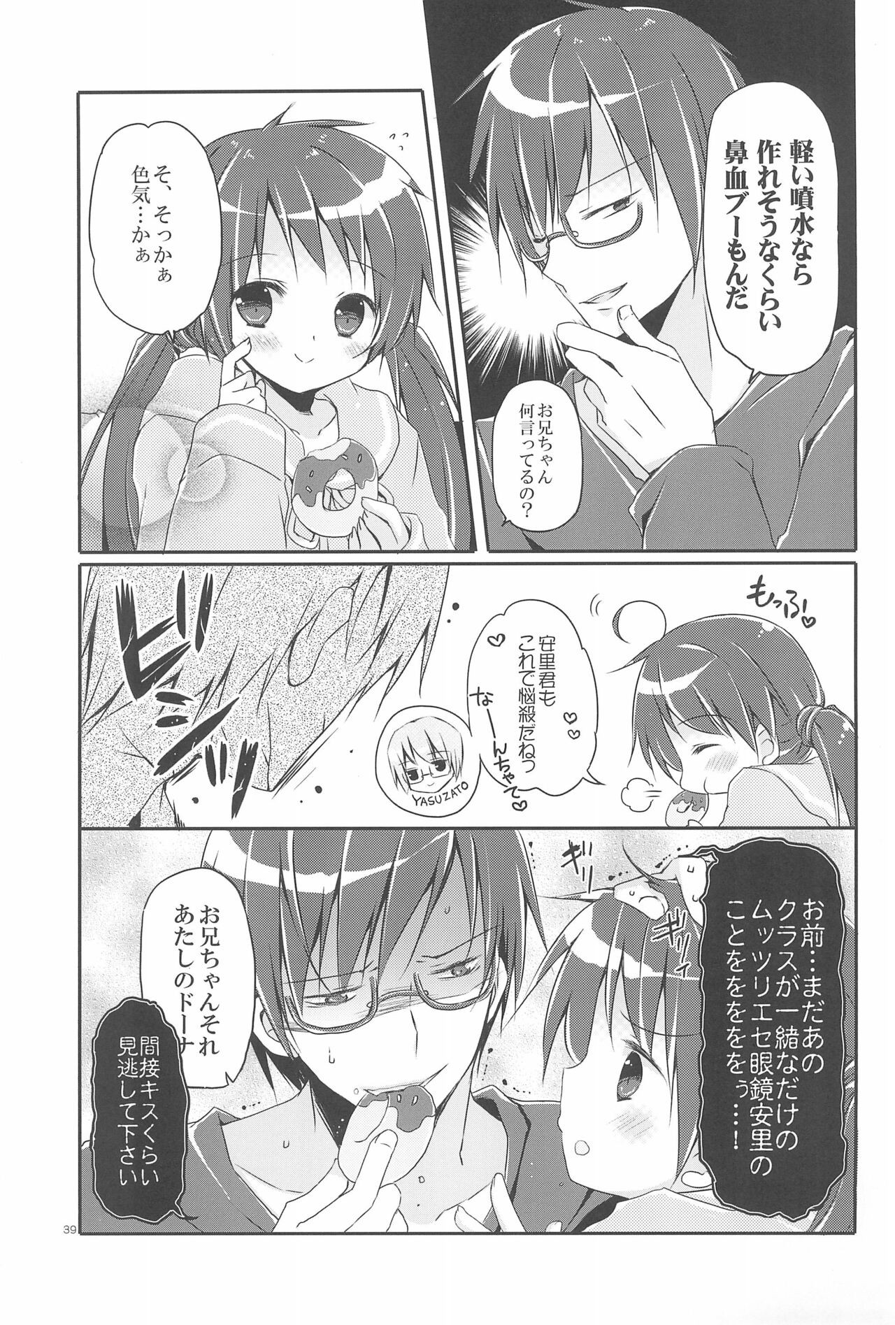Page 39