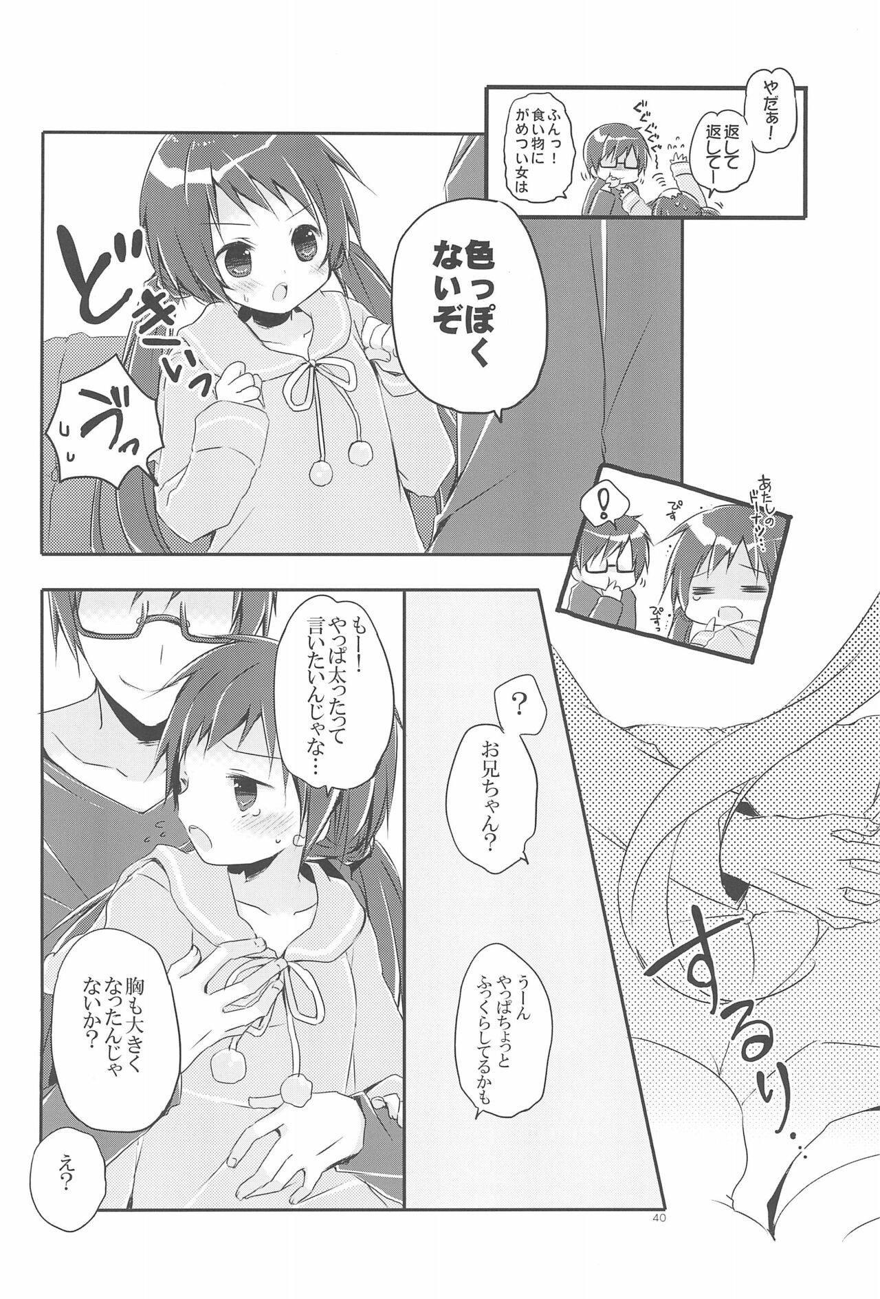 Page 40
