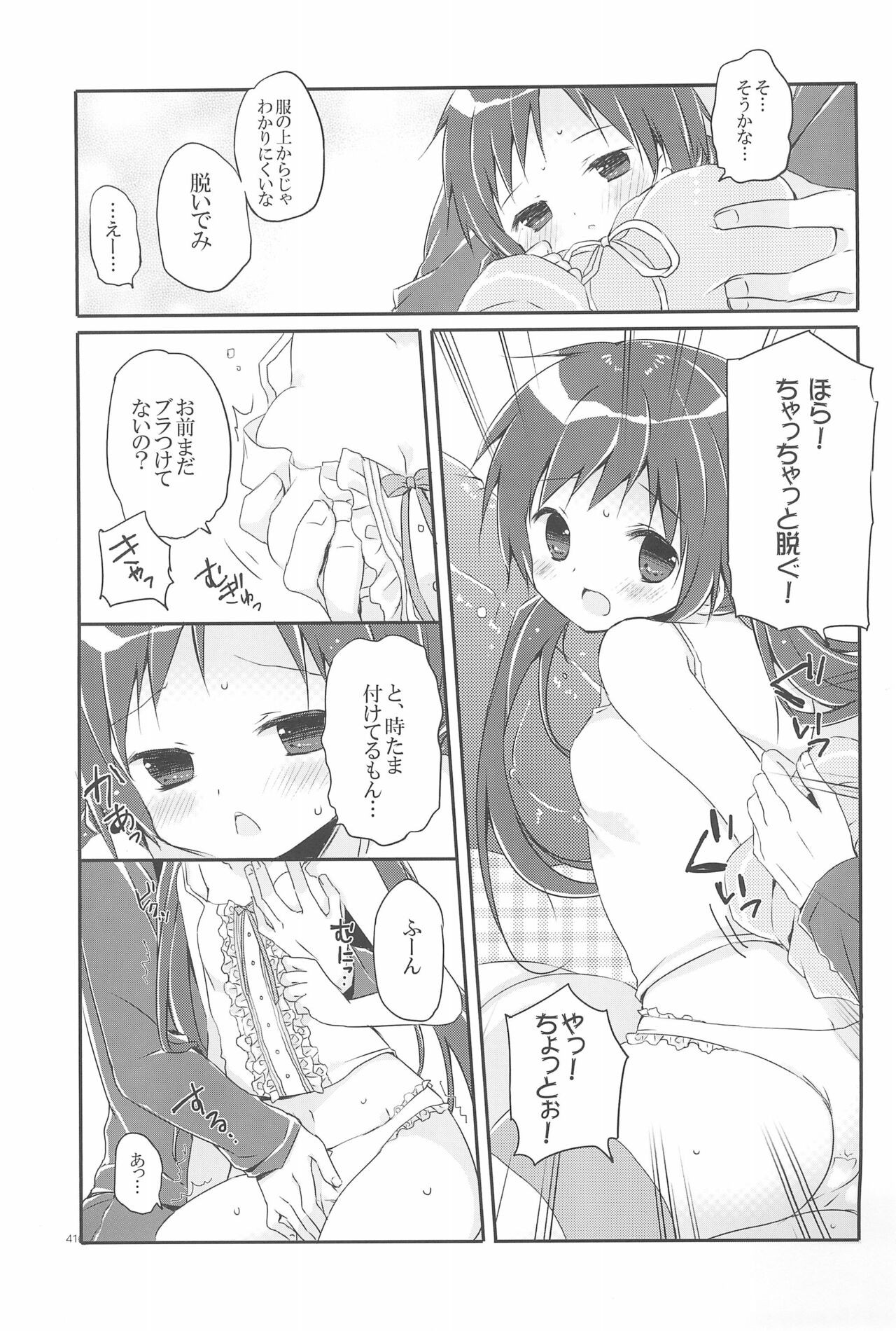 Page 41