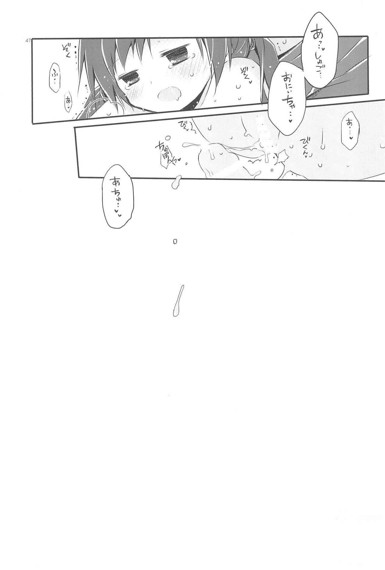 Page 47