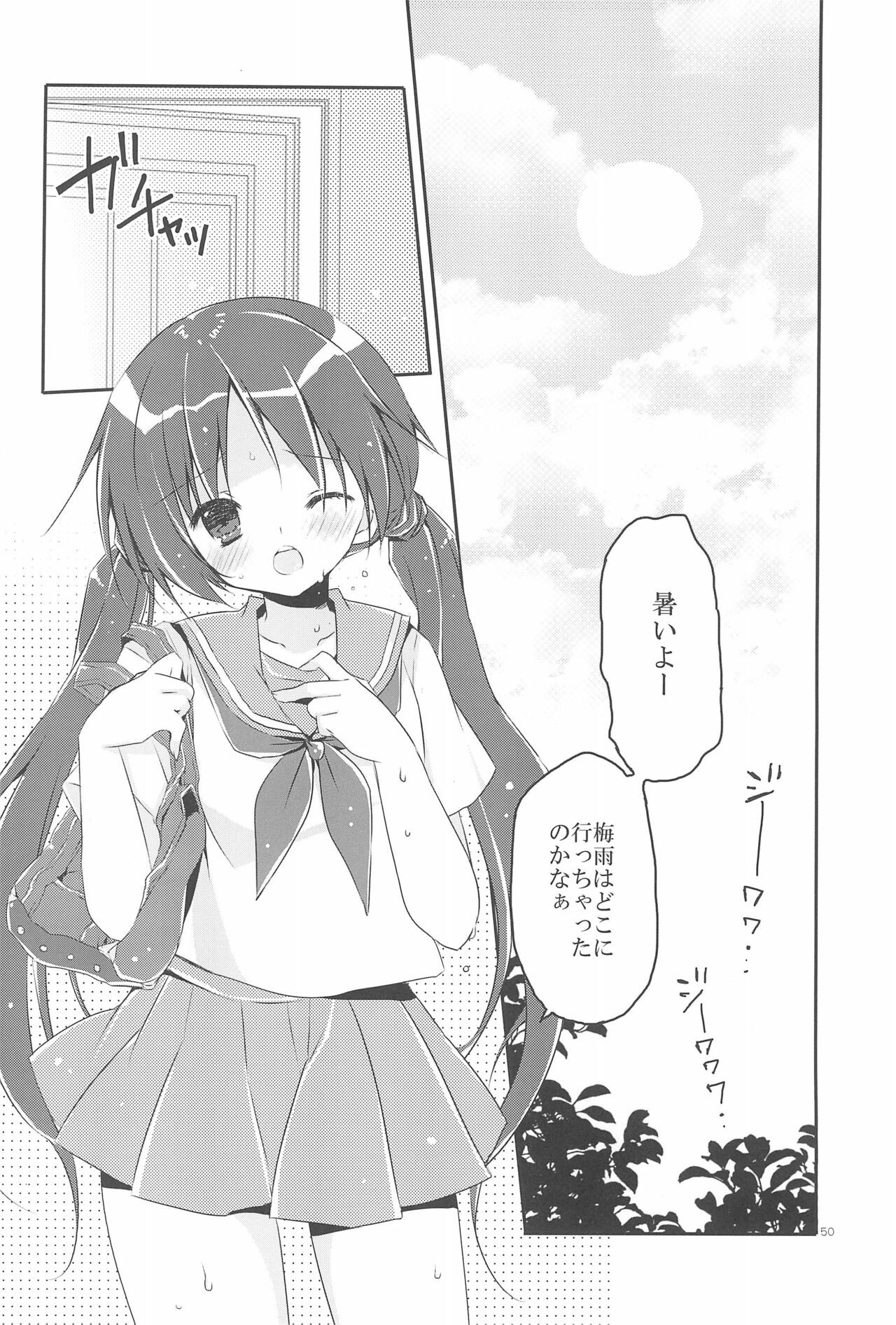 Page 50