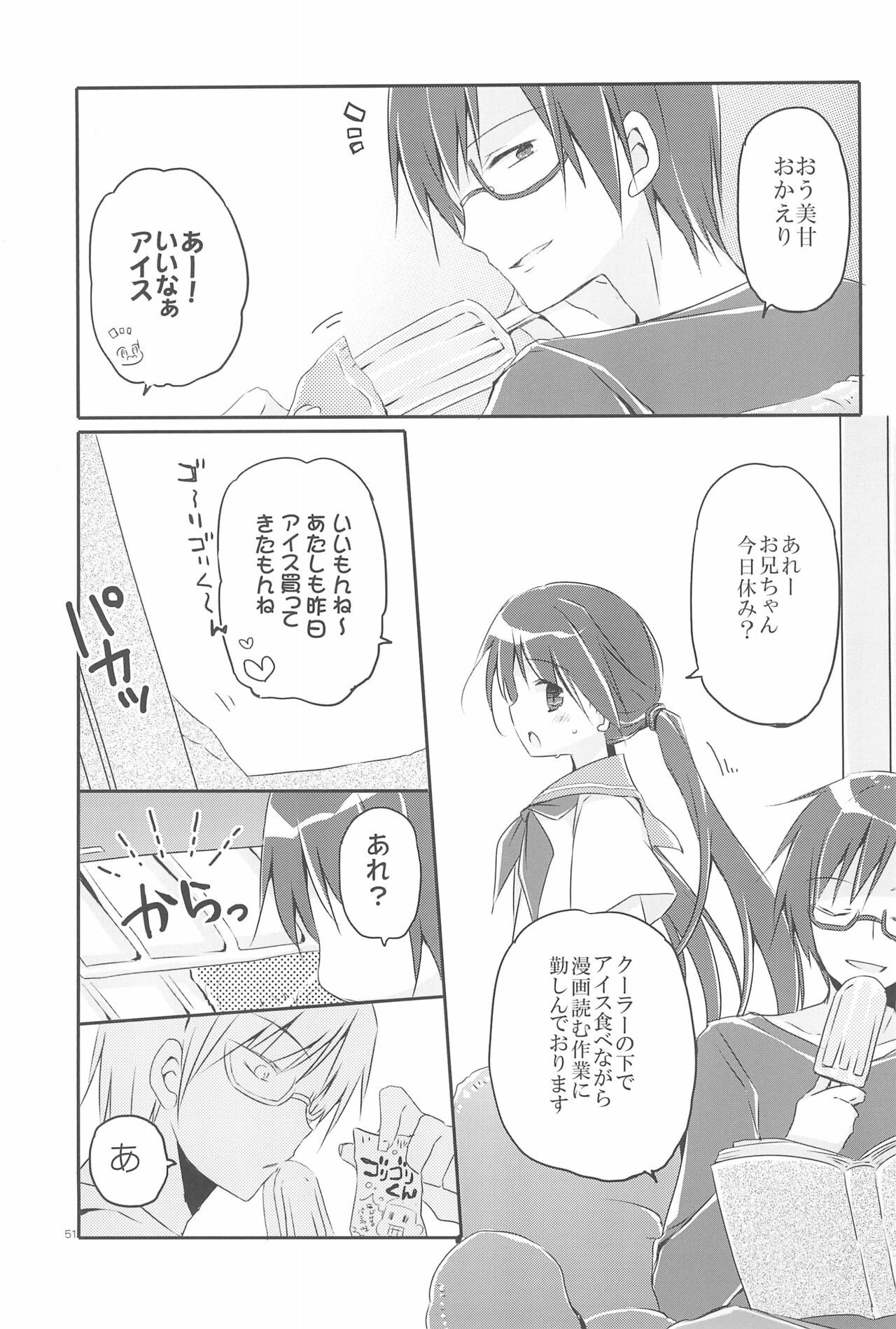 Page 51