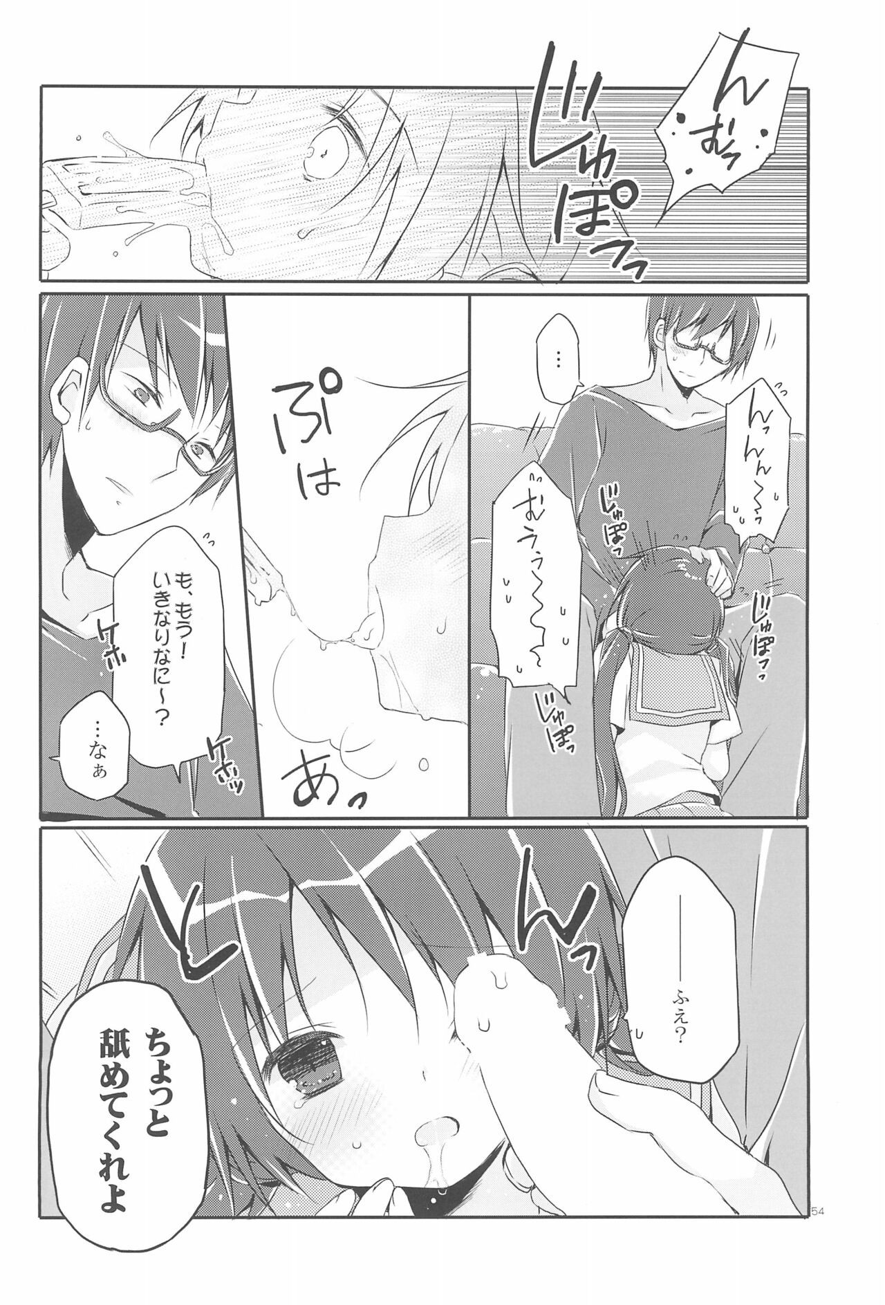 Page 54