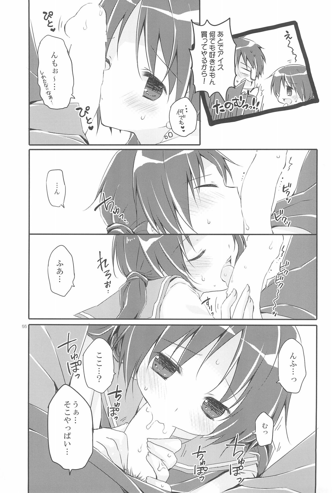 Page 55