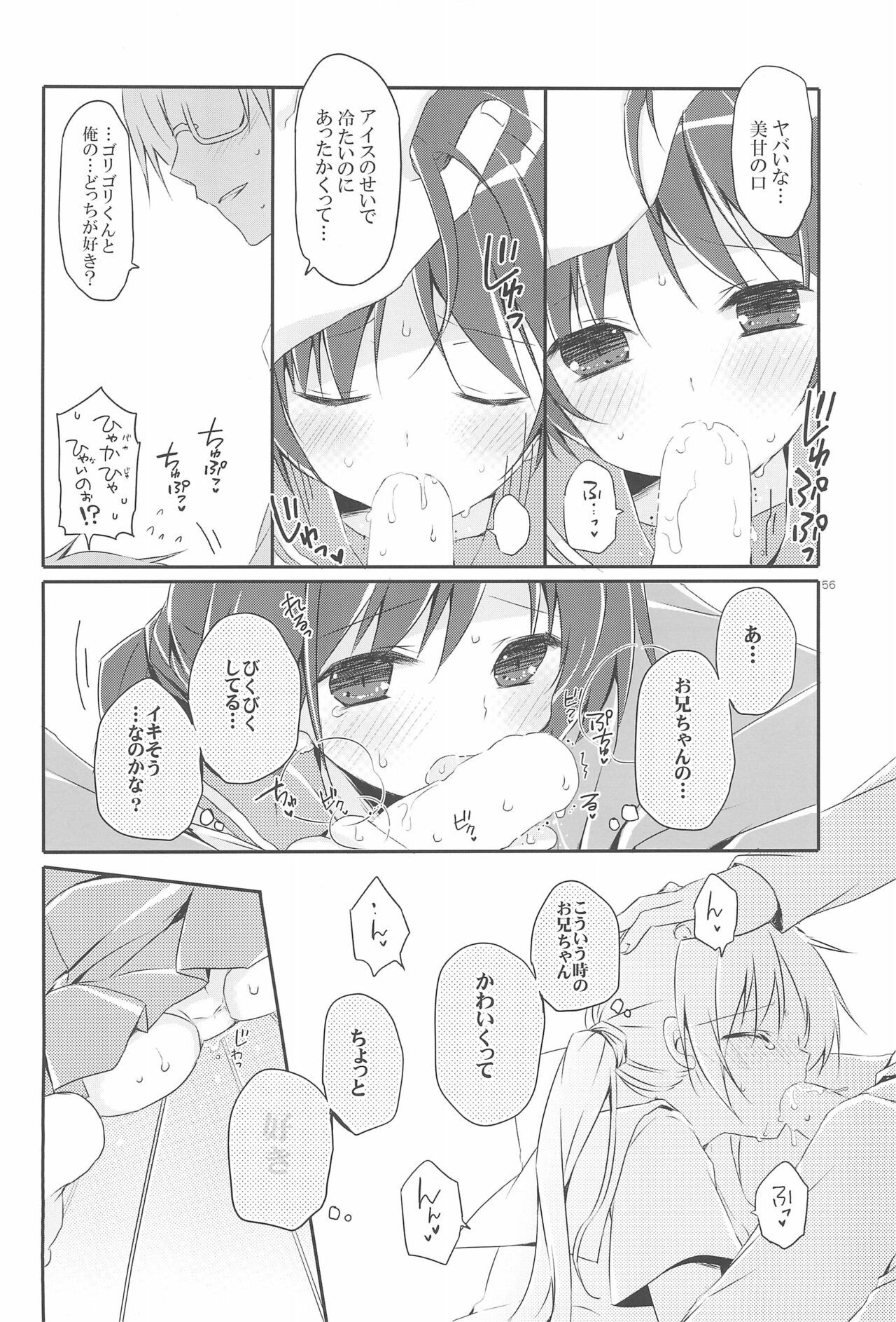 Page 56