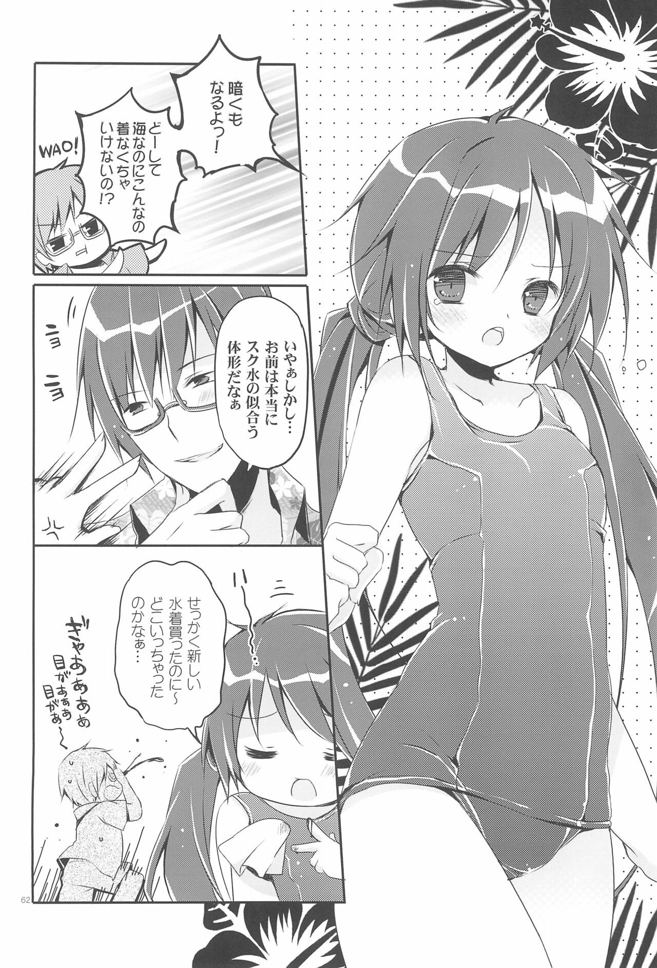 Page 62