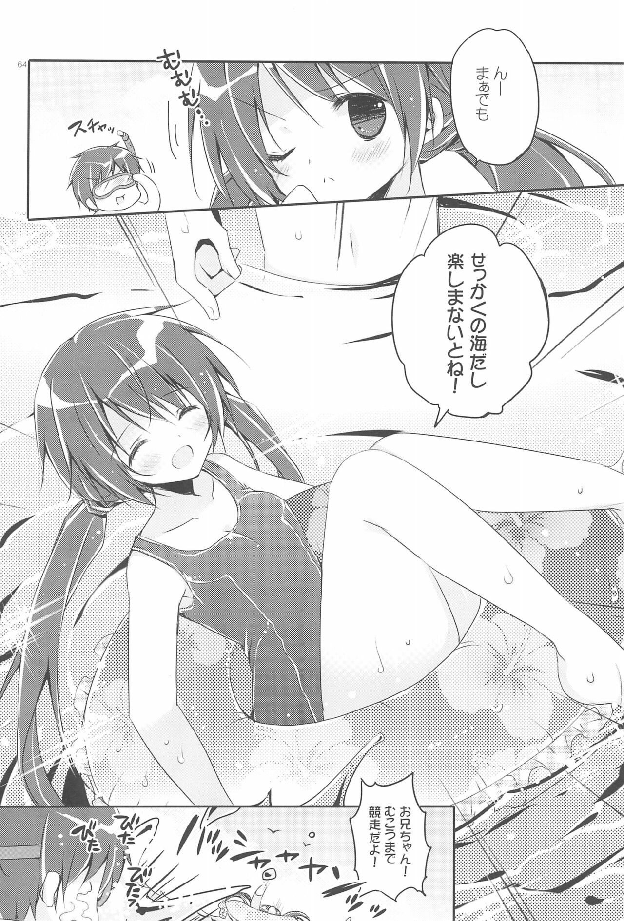 Page 64