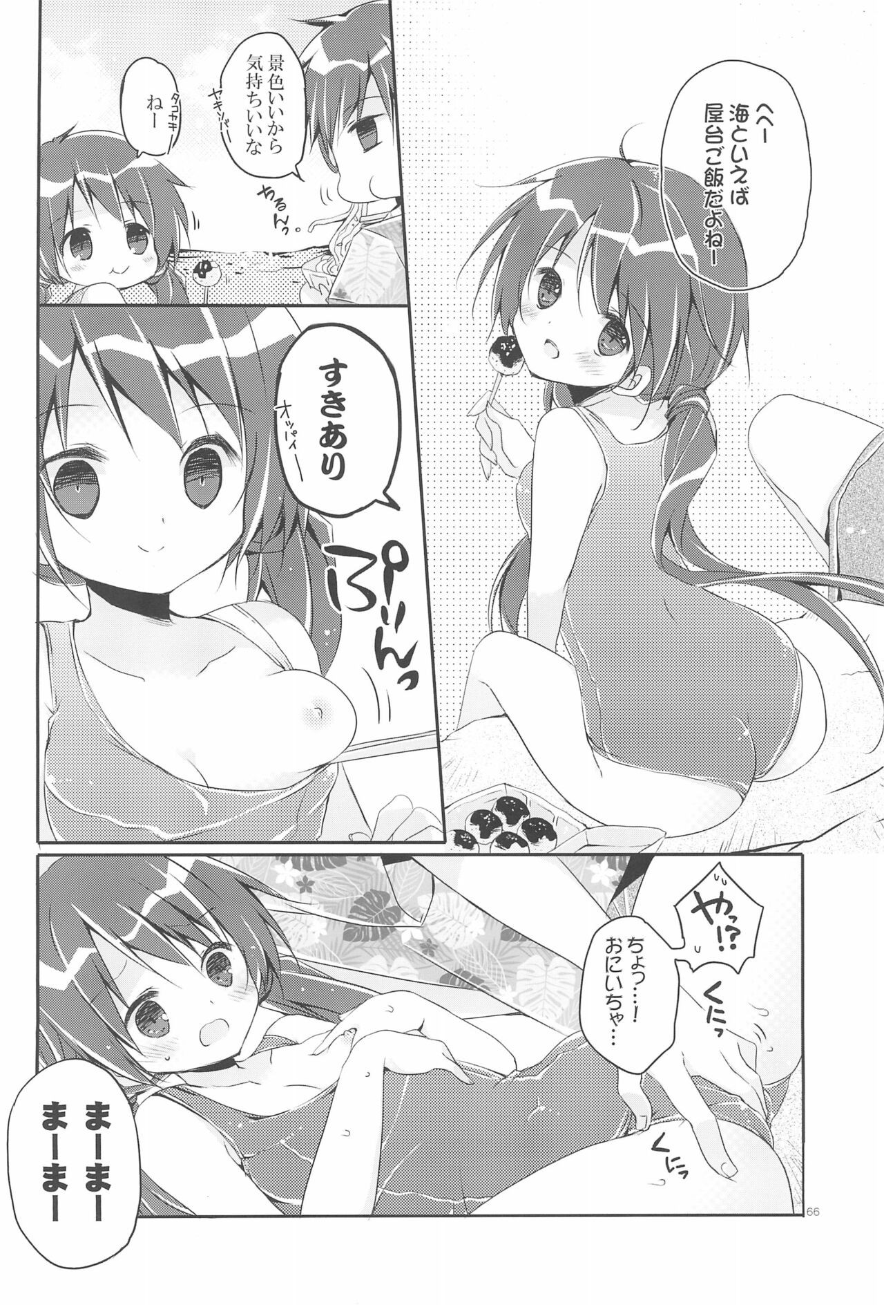 Page 66