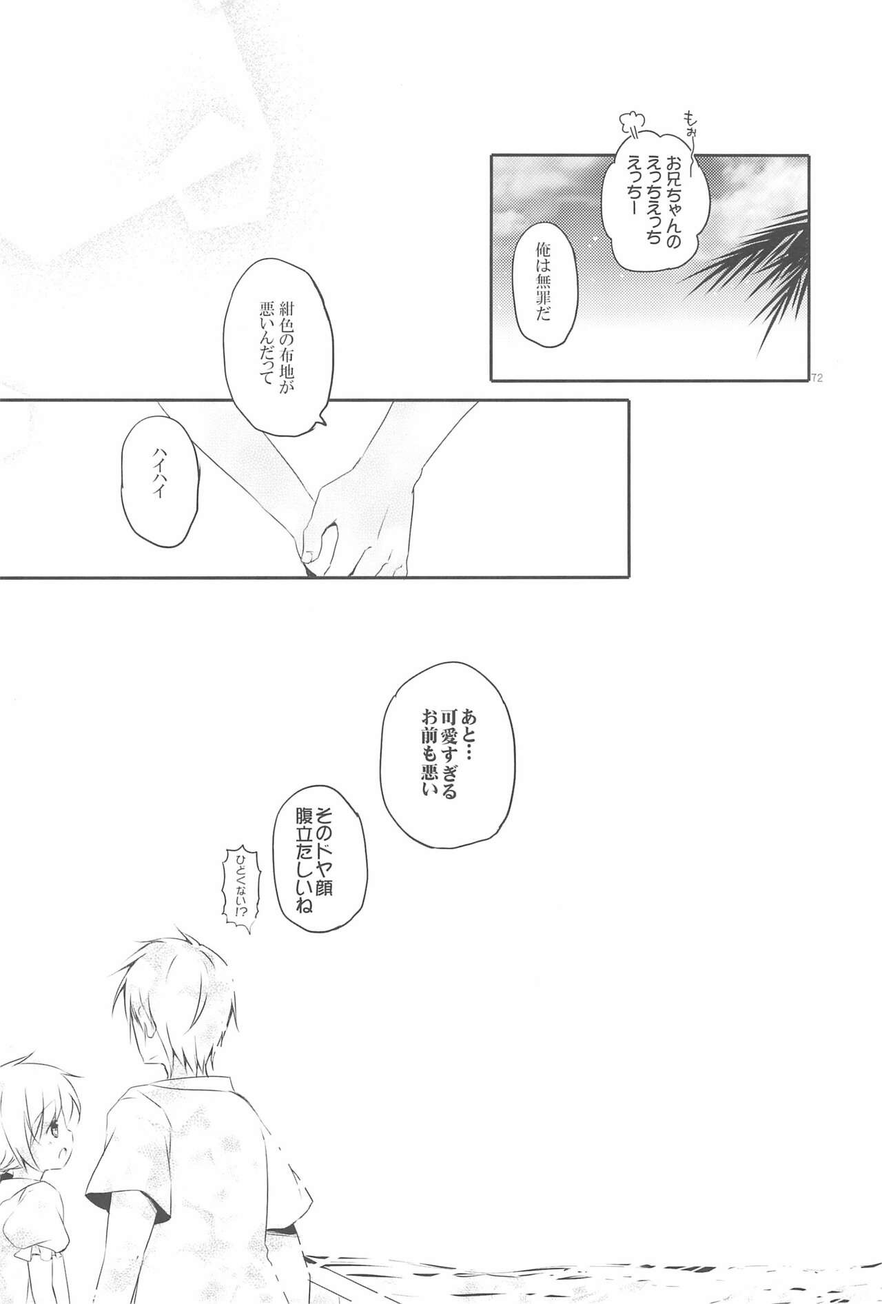 Page 72