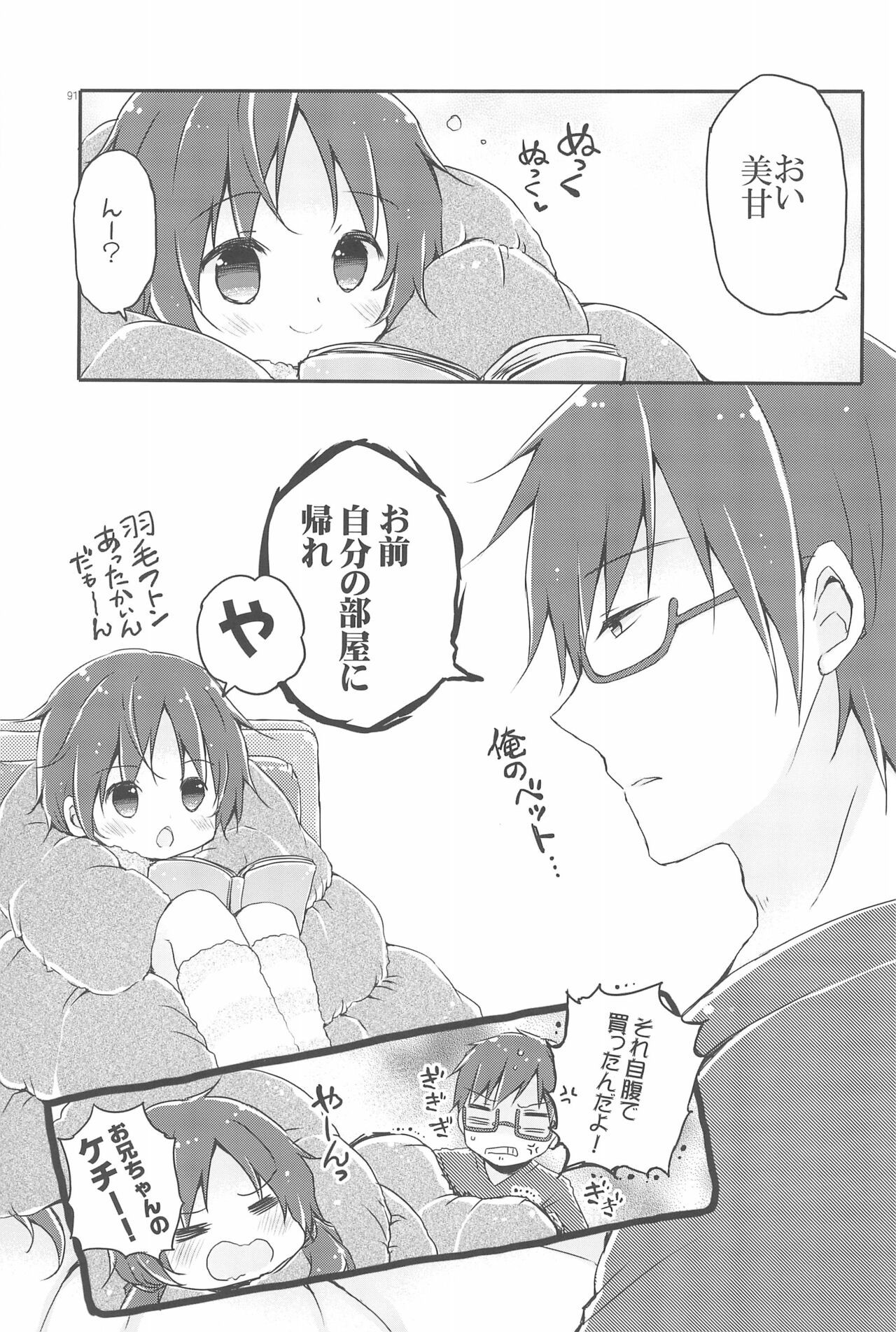 Page 91