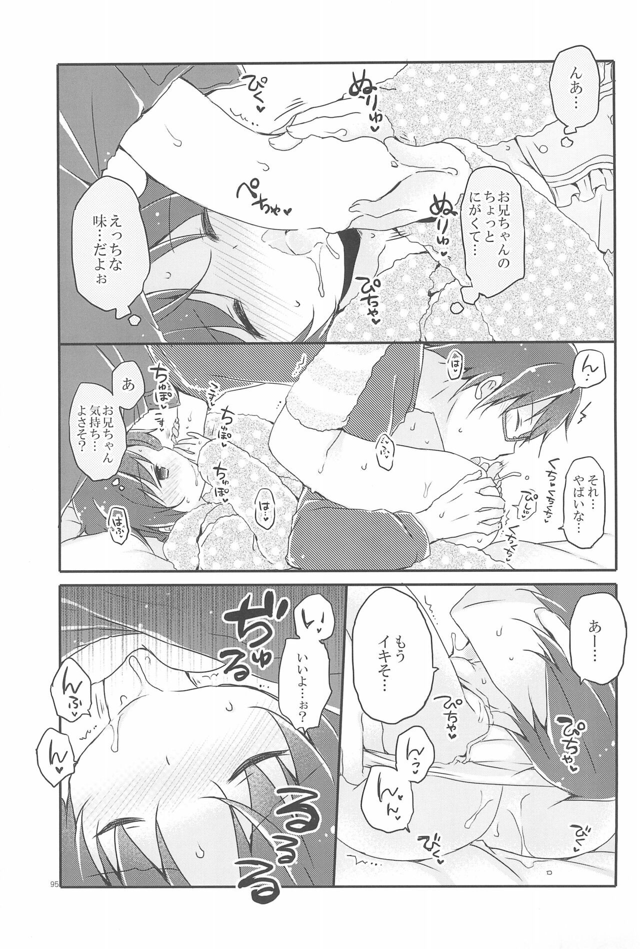 Page 95