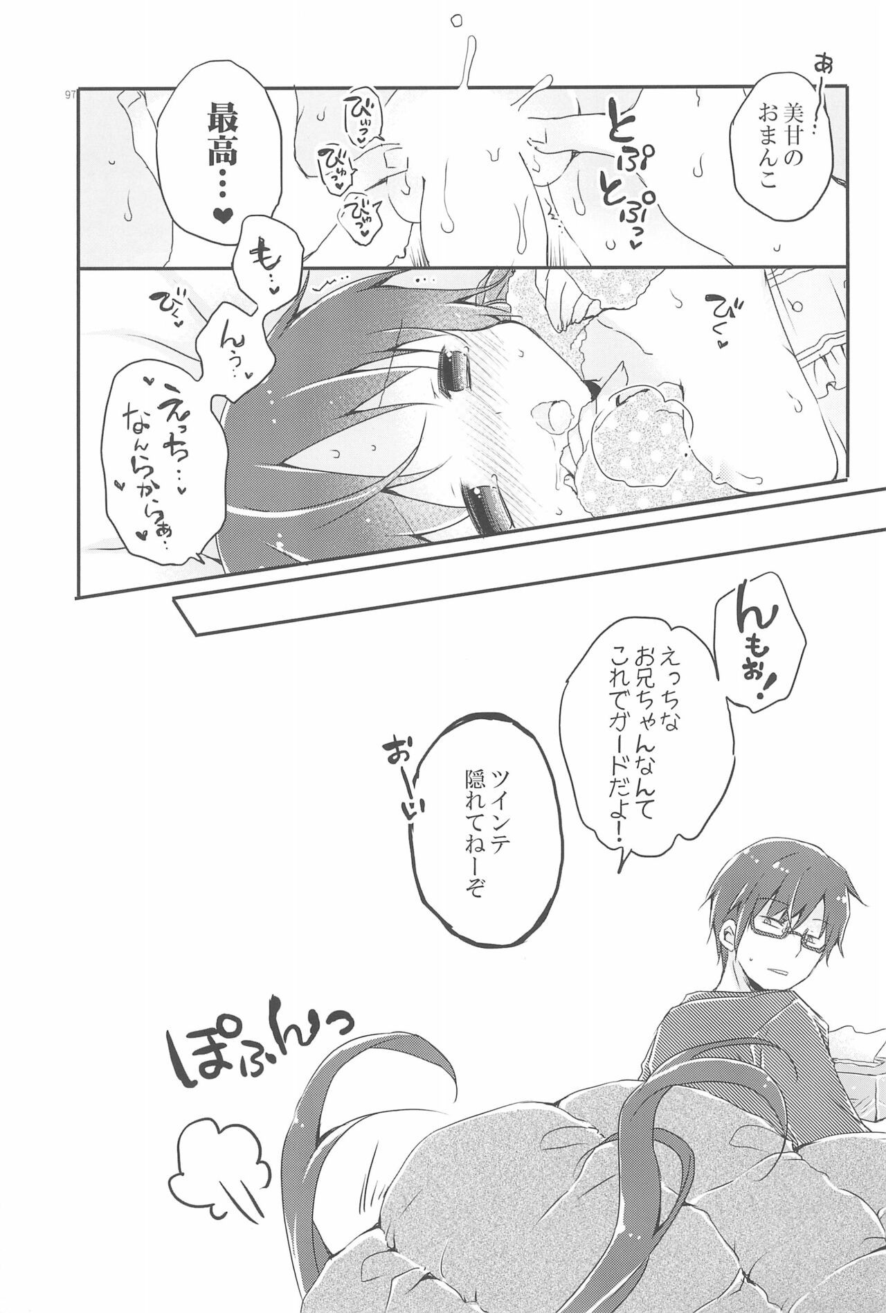Page 97