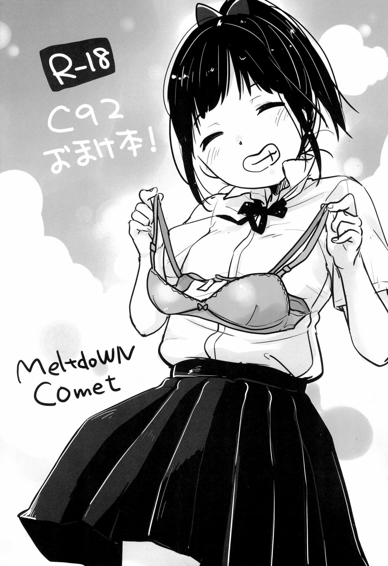 (C92) C92おまけ本