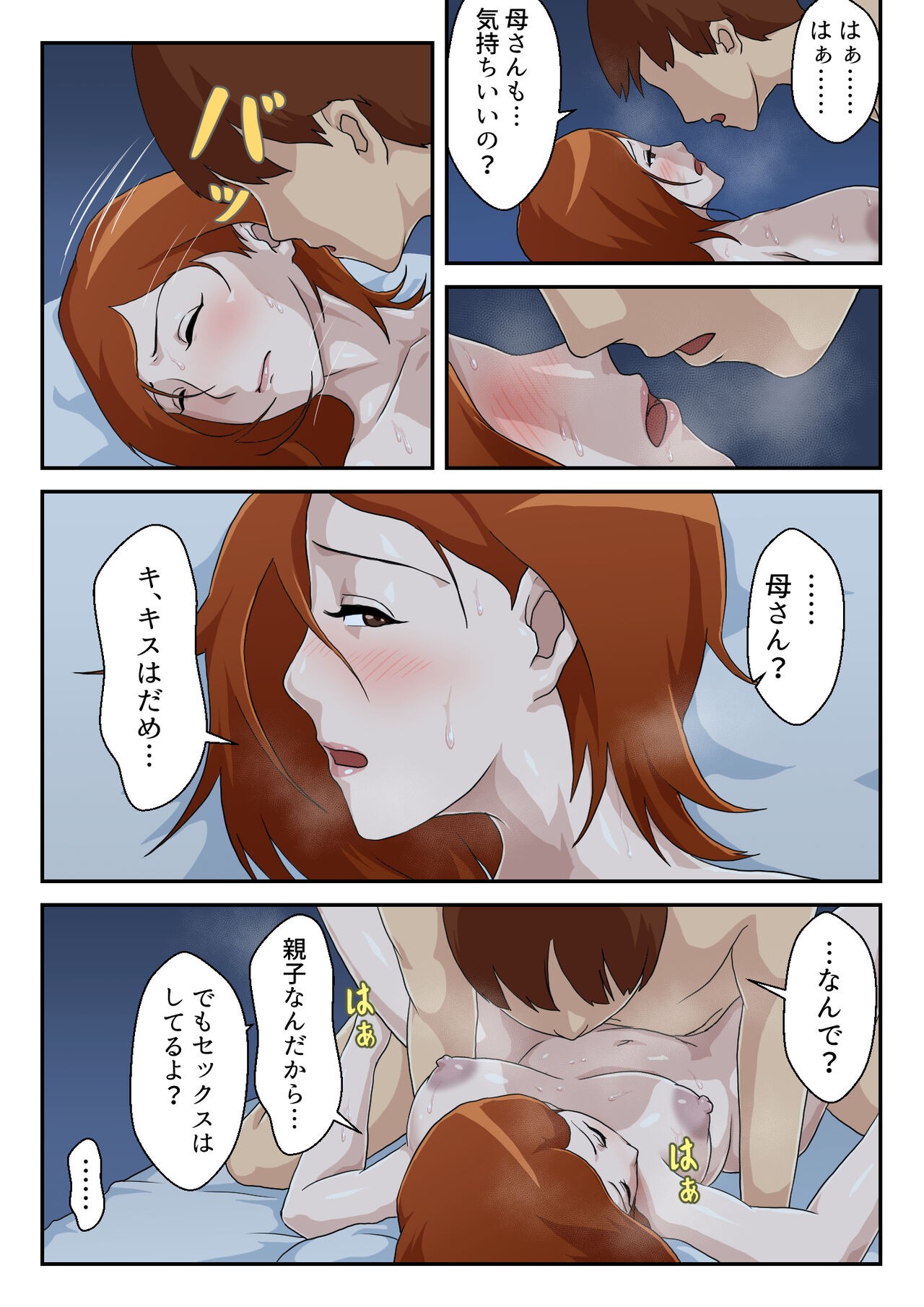 Page 30