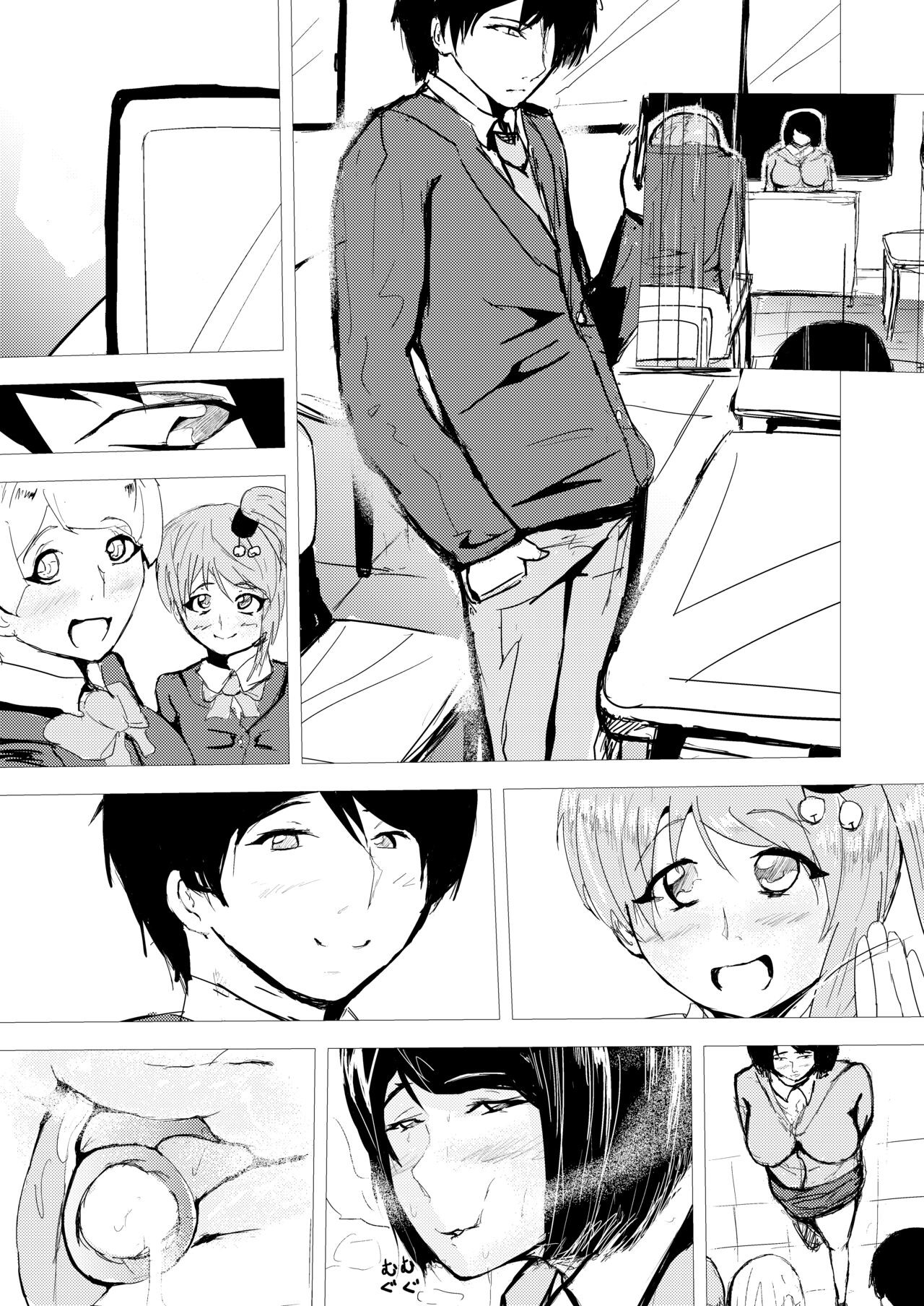Page 54