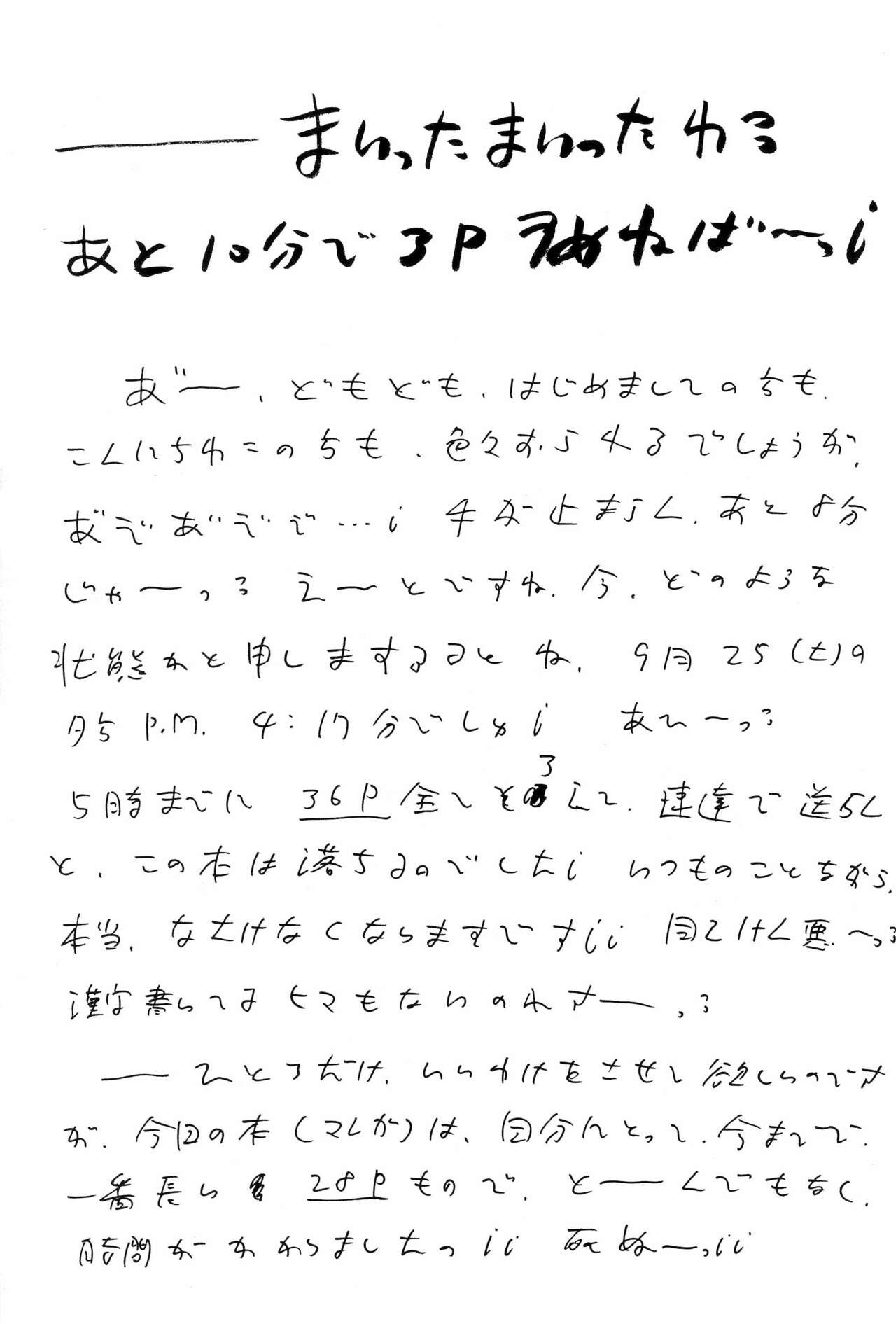 Page 31