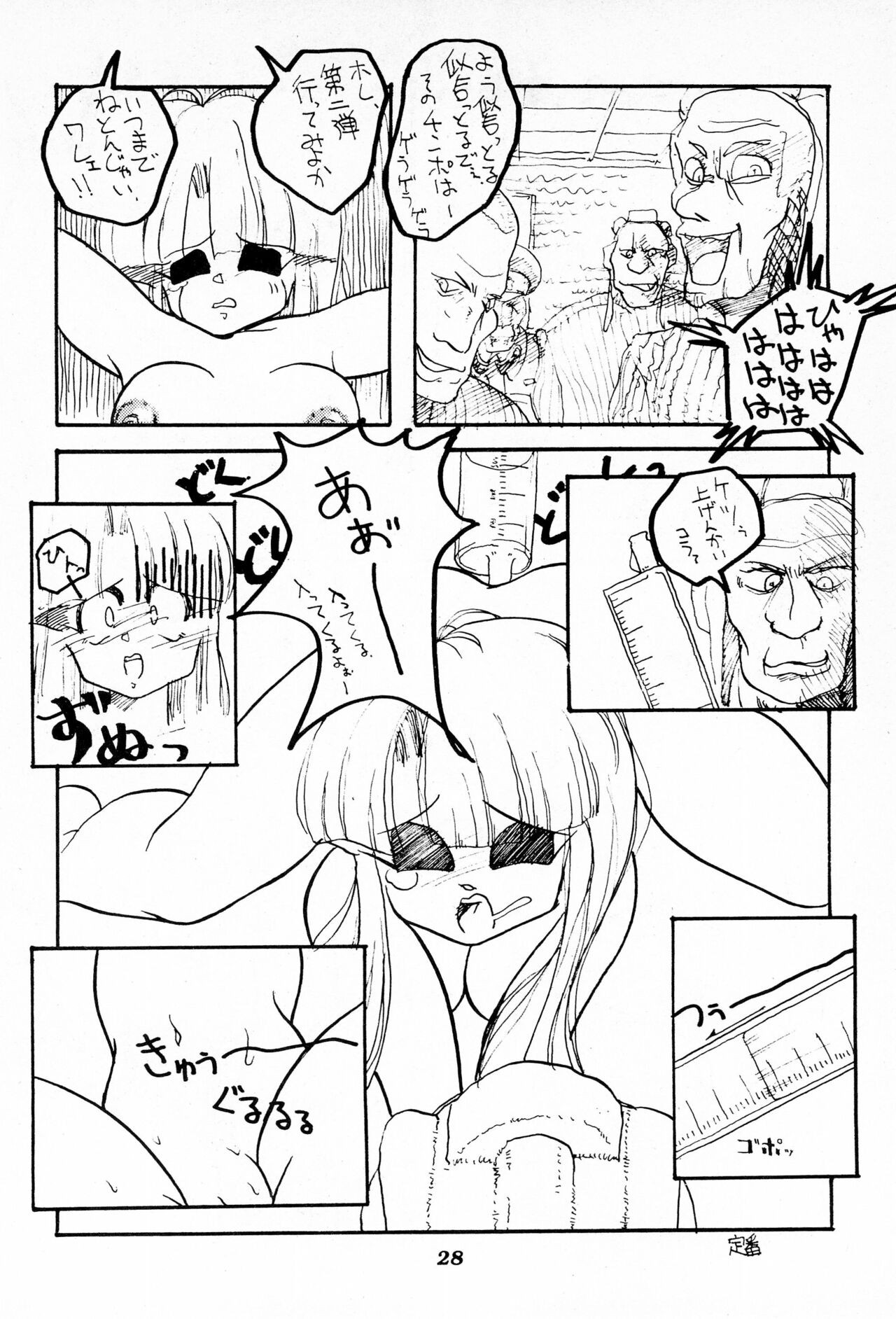 Page 28