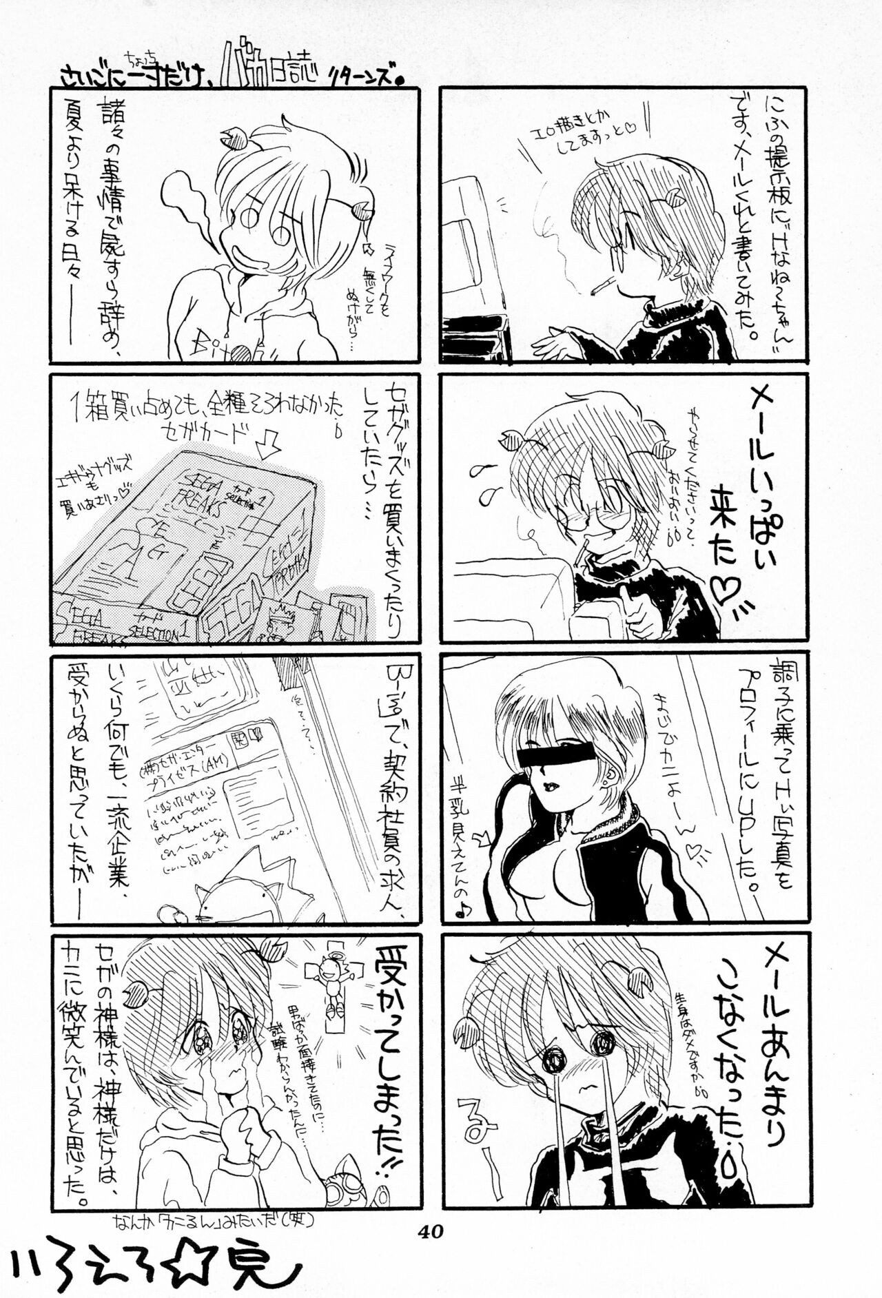 Page 40