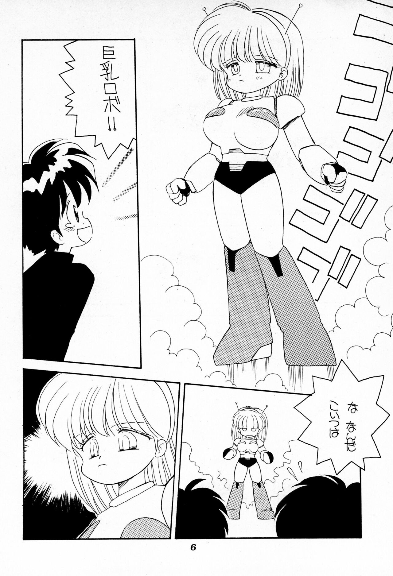 Page 6