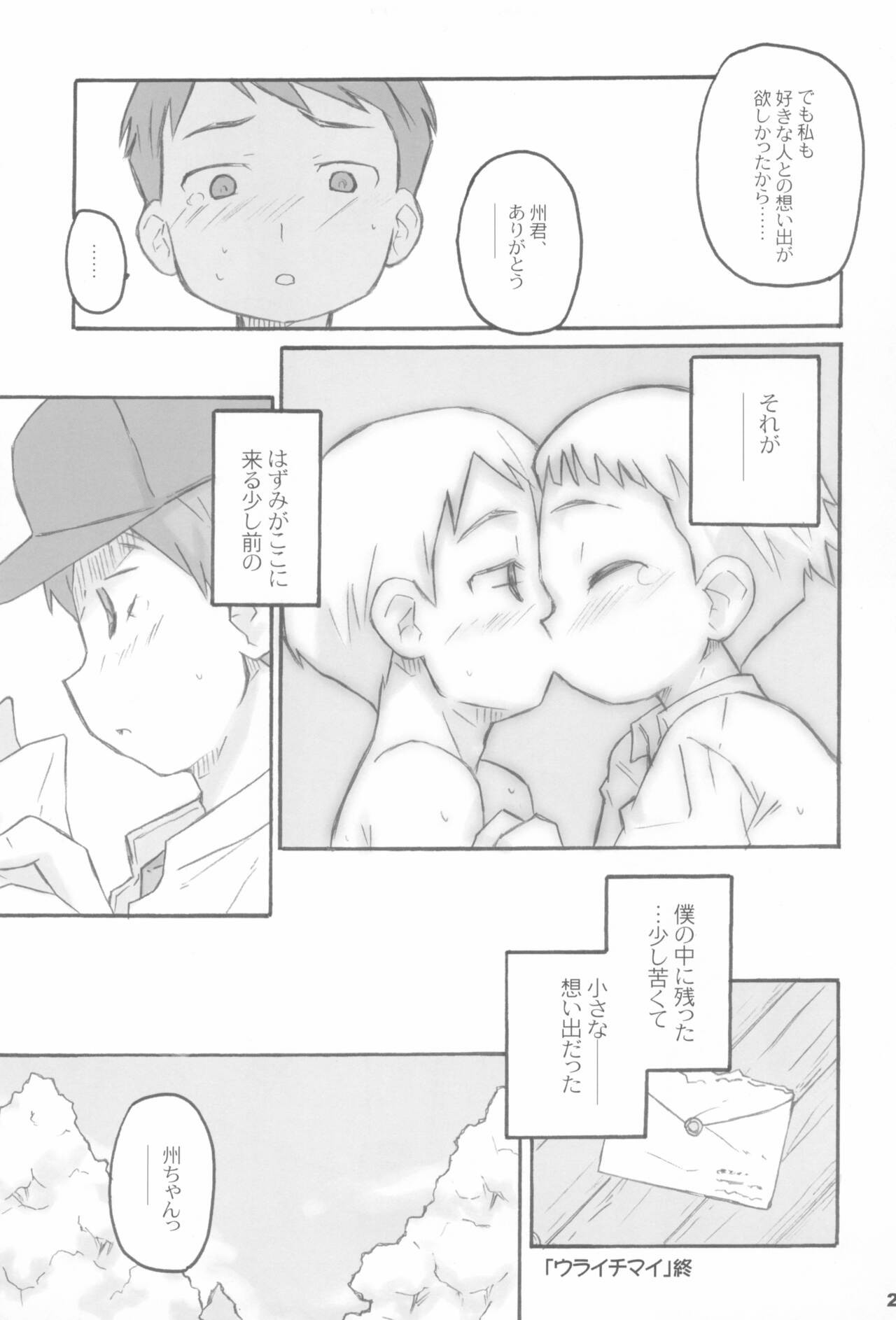Page 27