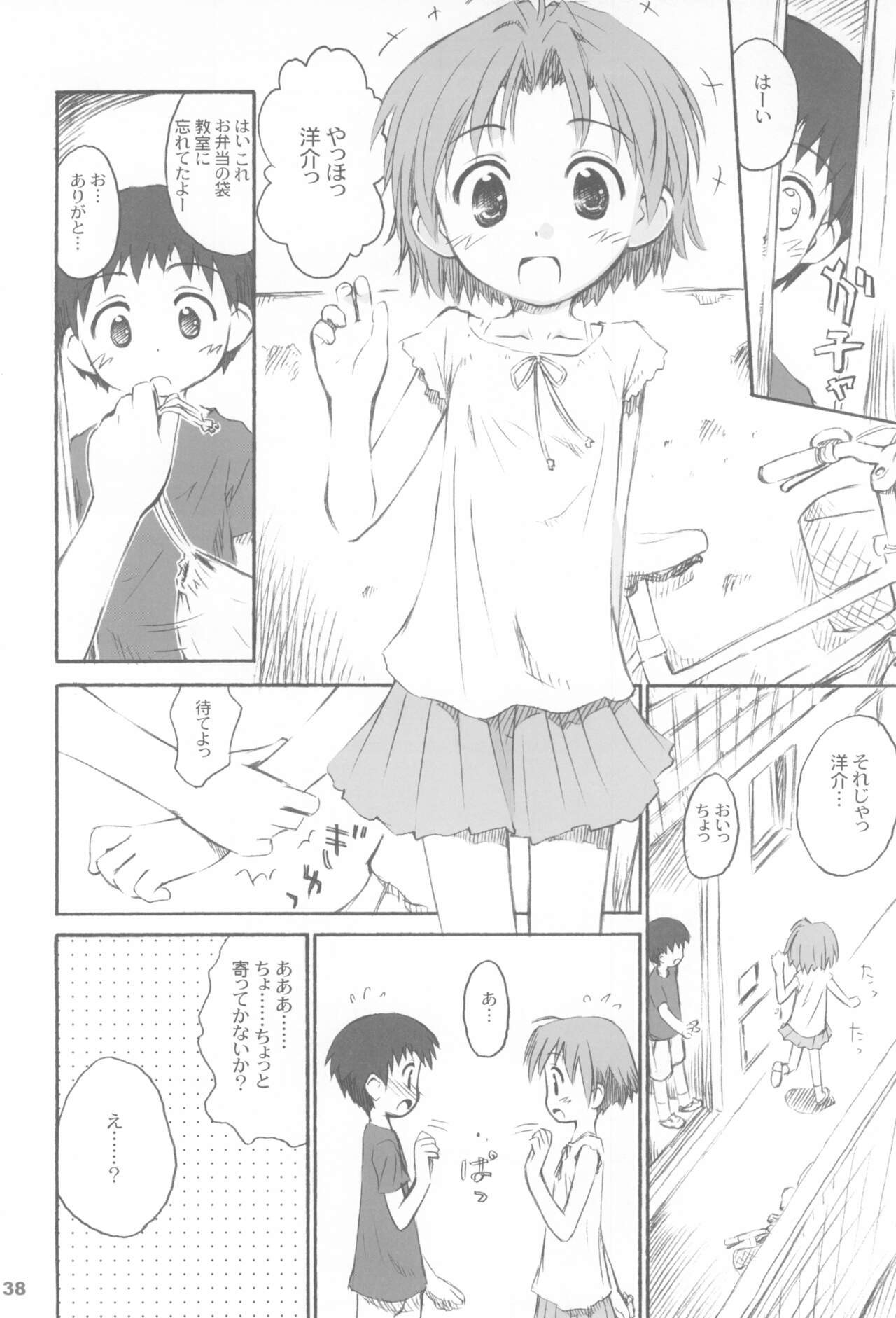 Page 38