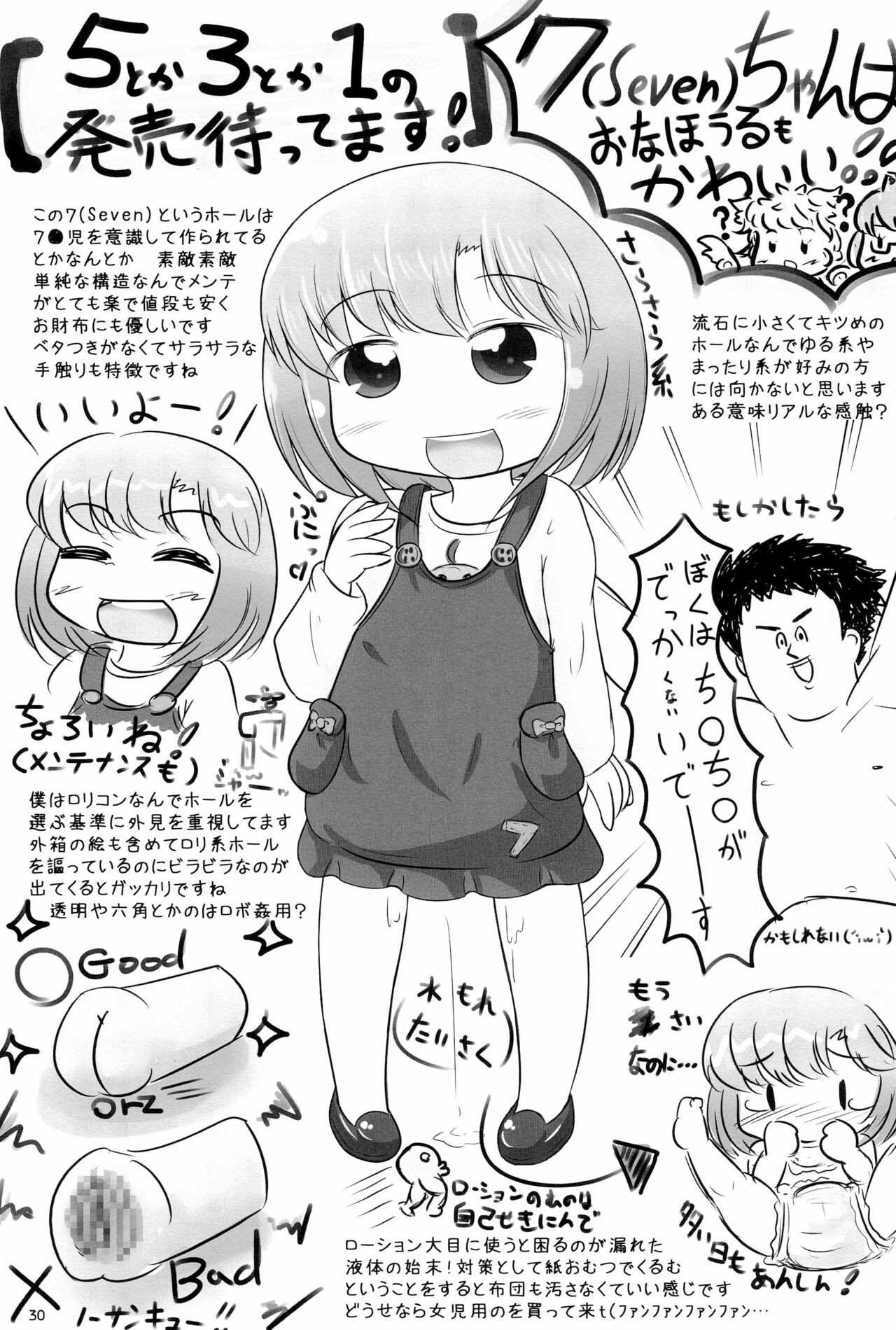 Page 30